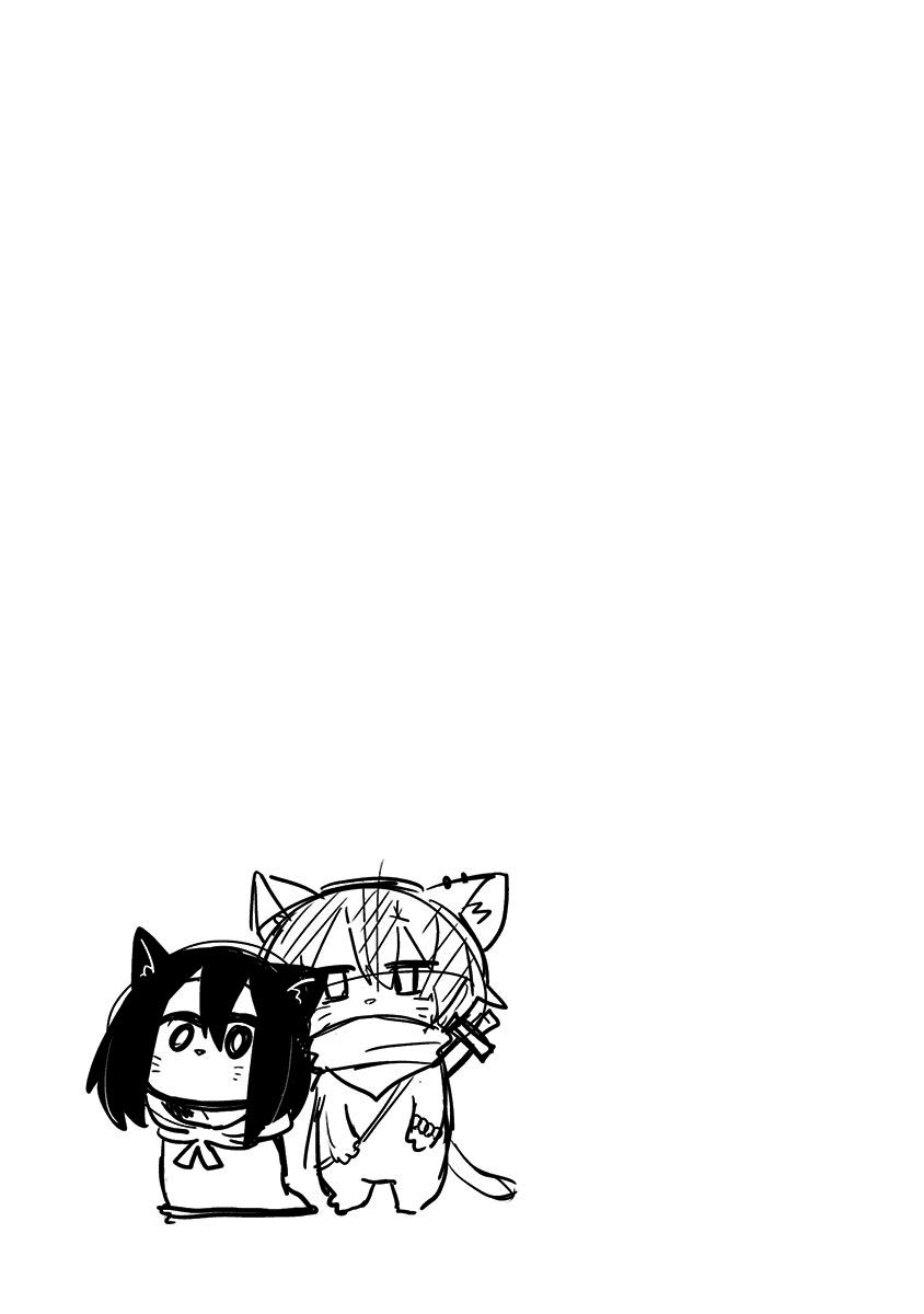 There's Weird Voices Coming from the Room Next Door! Chapter 3 page 9 - Chapter 3