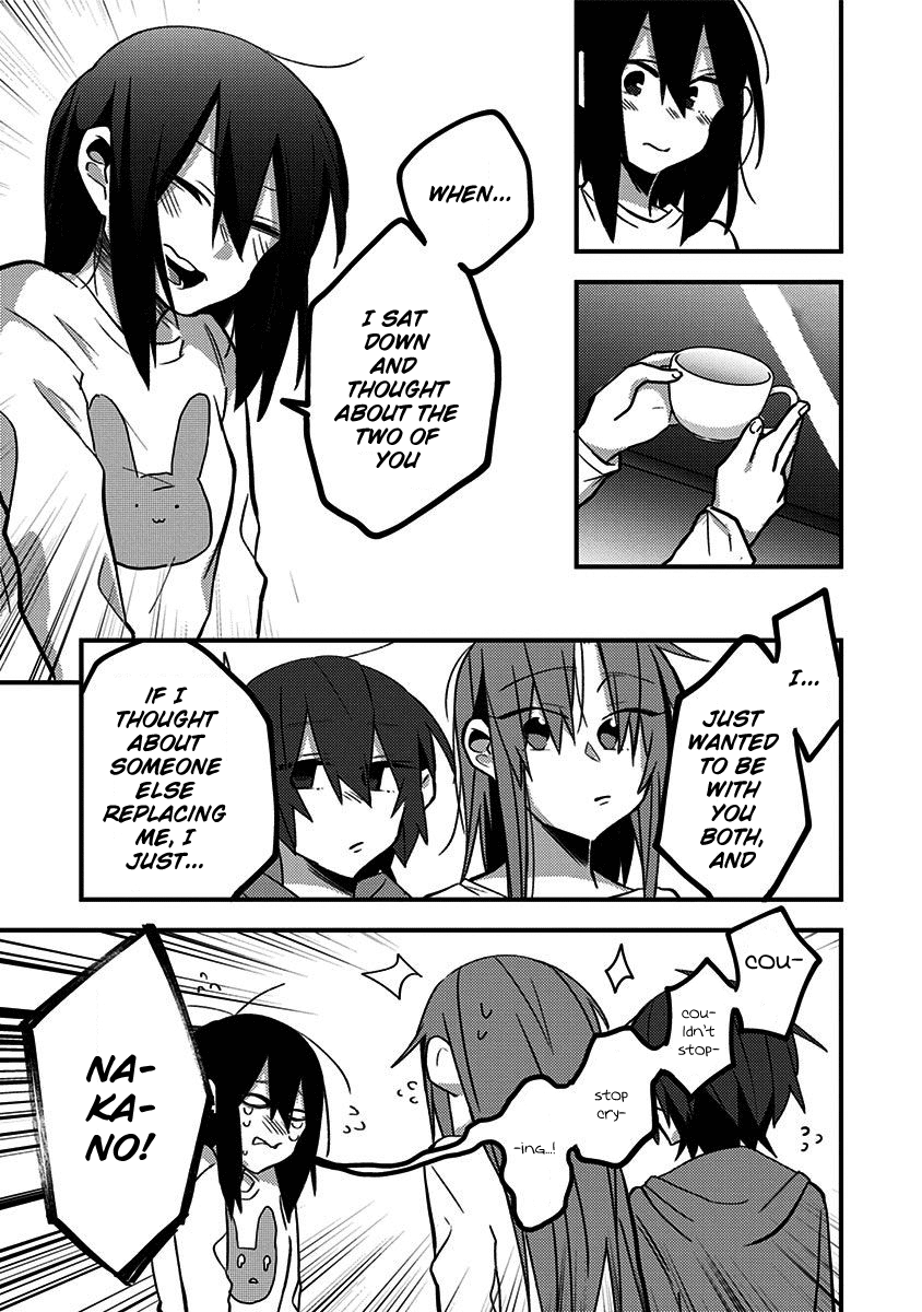 There's Weird Voices Coming from the Room Next Door! Chapter 33 page 5 - Chapter 33 [END]