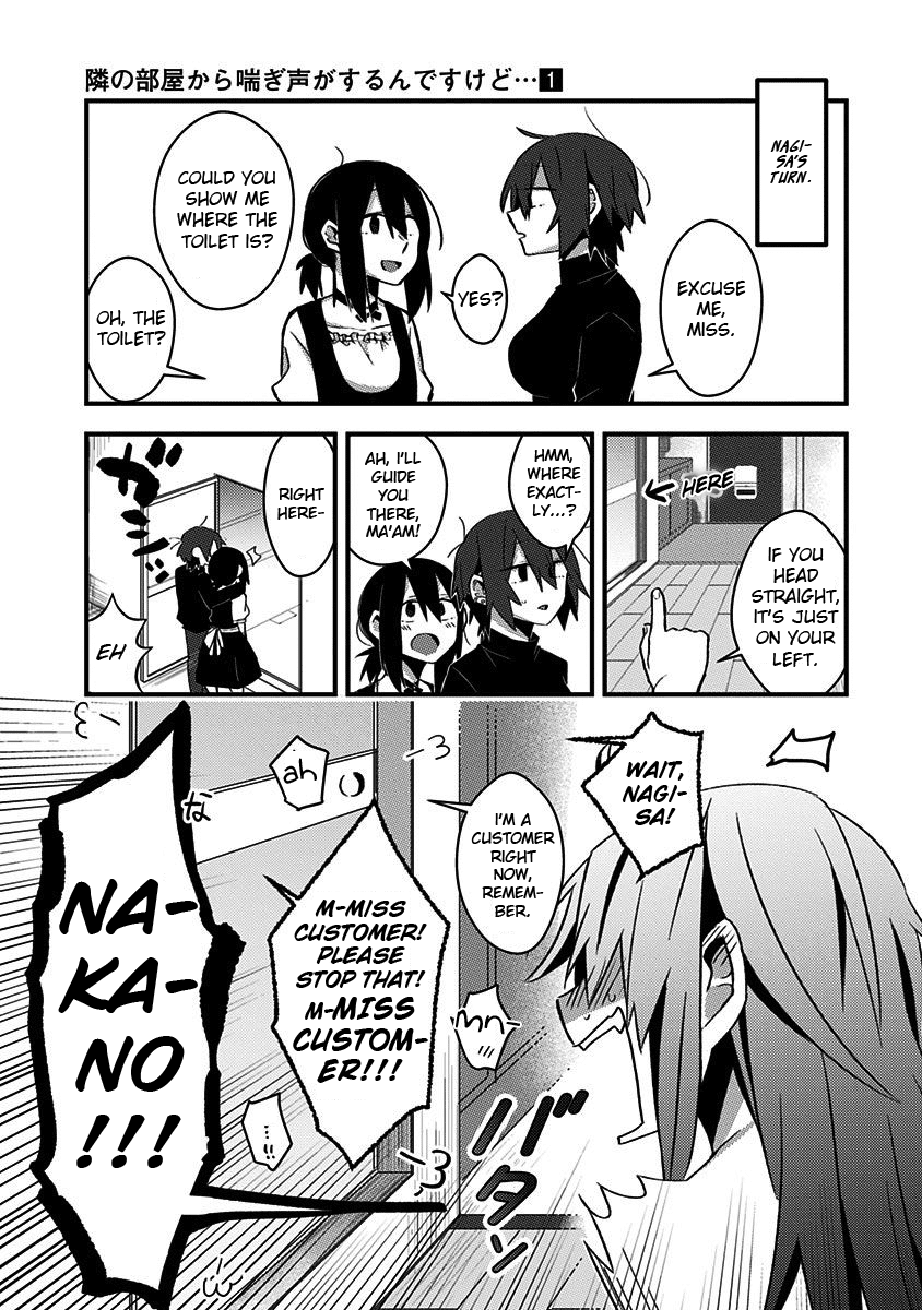 There's Weird Voices Coming from the Room Next Door! Chapter 7 page 5 - Chapter 7