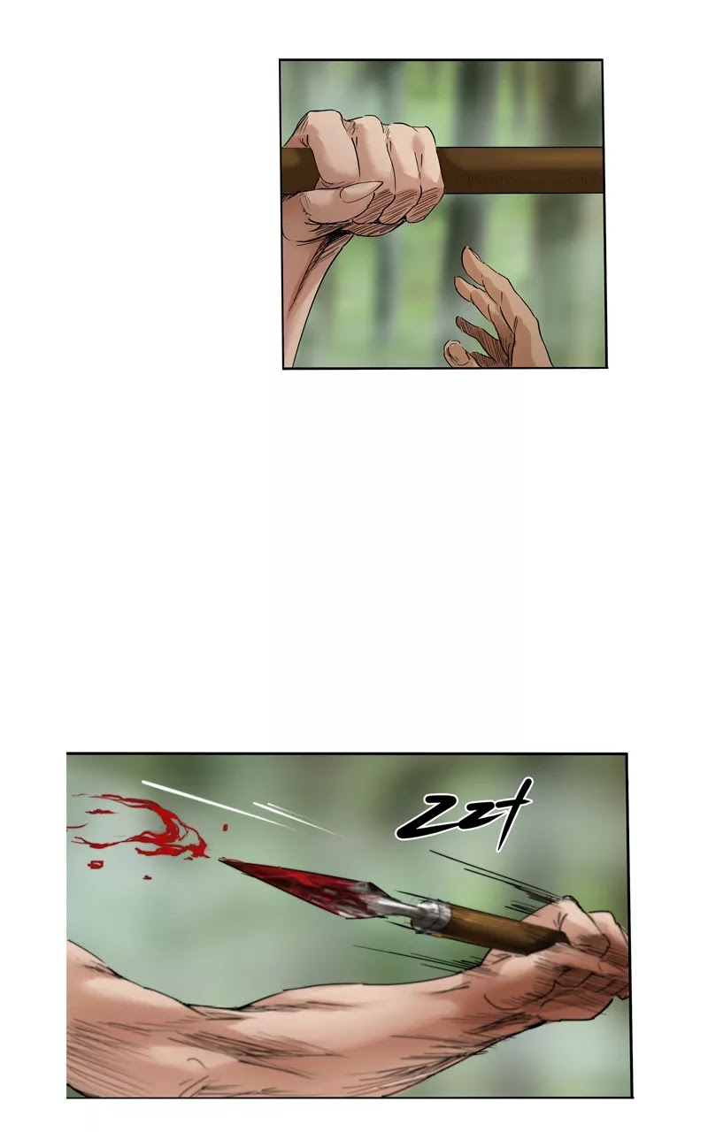 Therianthrope Chapter 11.4 page 30 - Chapter 11.4