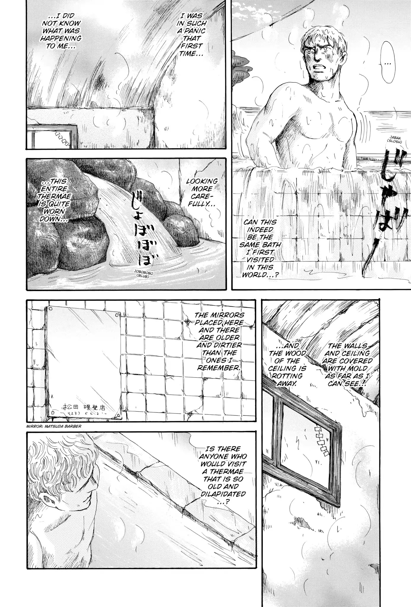 Thermae Romae Chapter 10 page 16 - Chapter 10