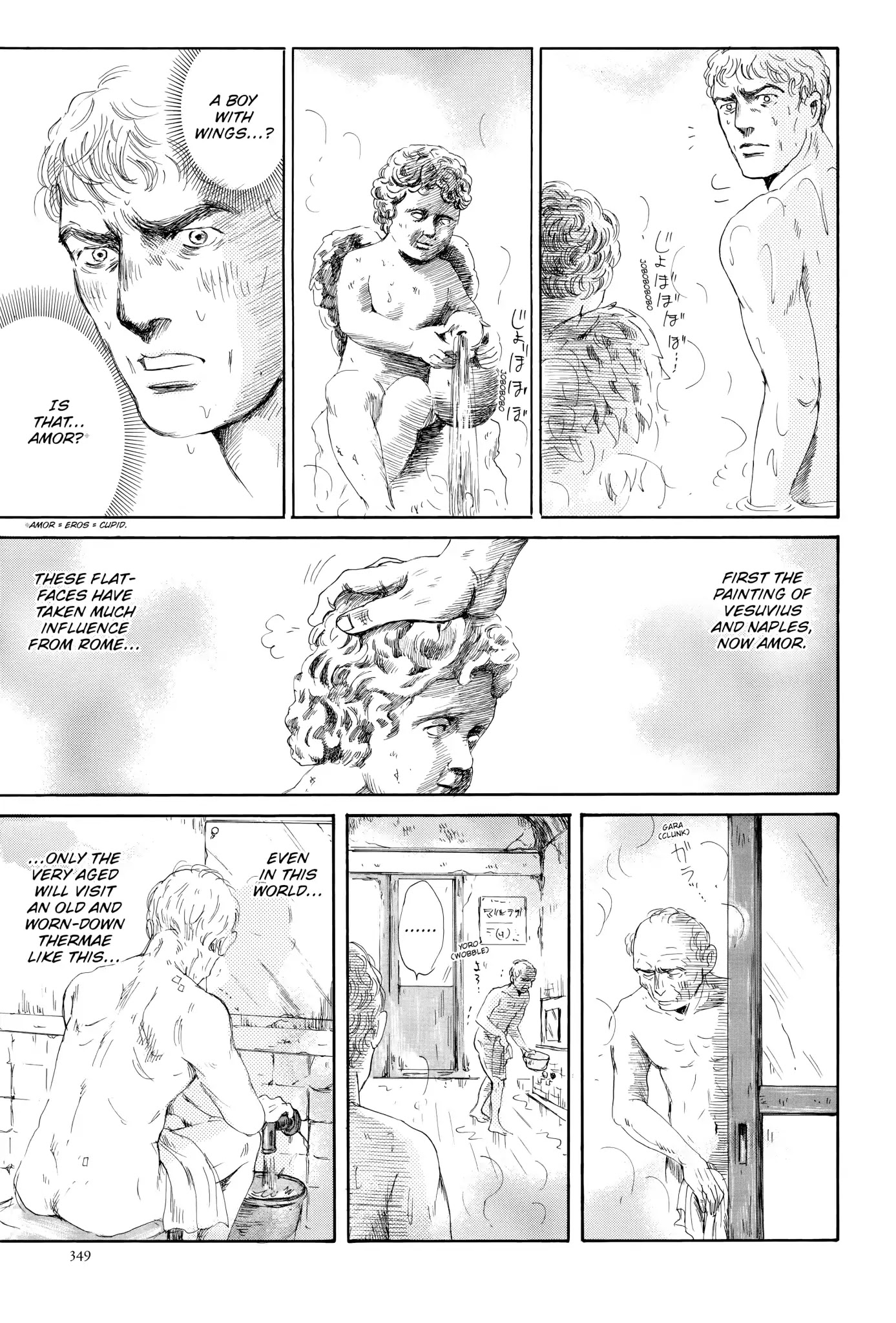 Thermae Romae Chapter 10 page 17 - Chapter 10
