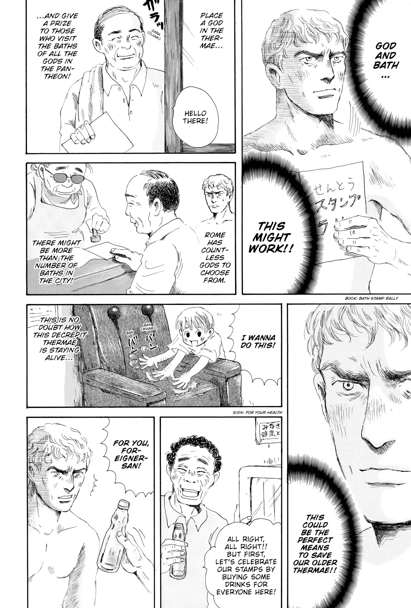 Thermae Romae Chapter 10 page 22 - Chapter 10
