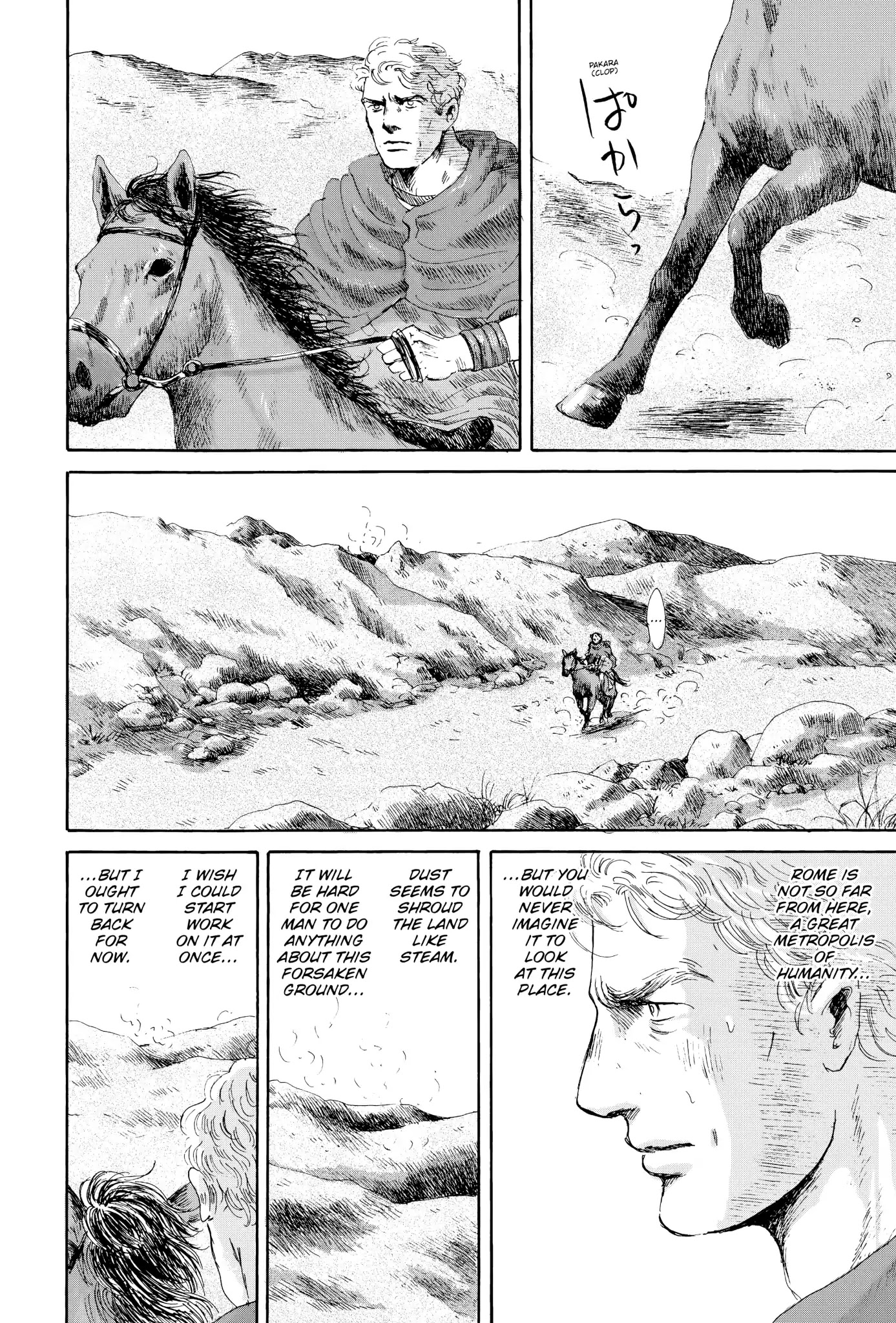 Thermae Romae Chapter 11 page 15 - Chapter 11