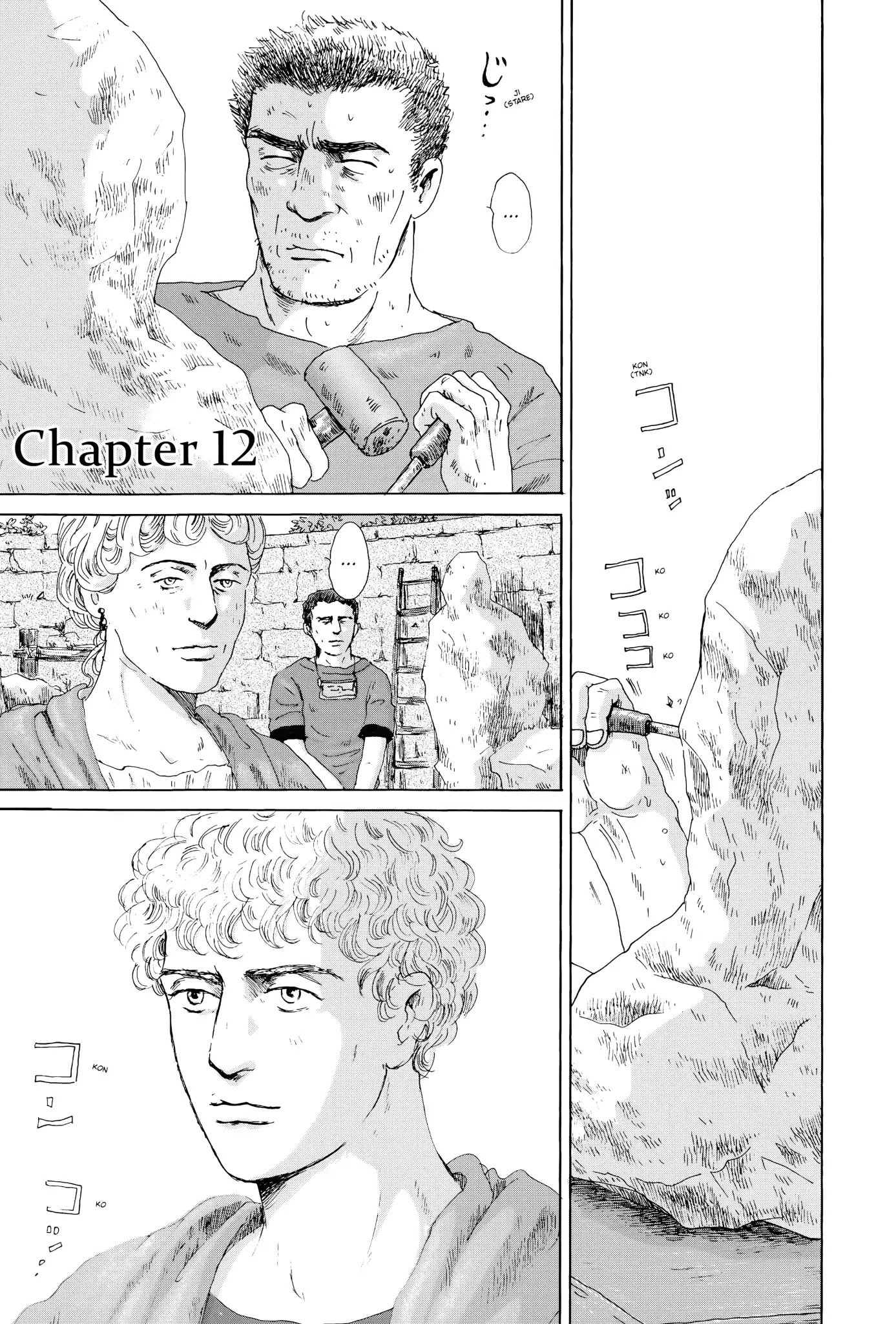 Thermae Romae Chapter 12 page 1 - Chapter 12