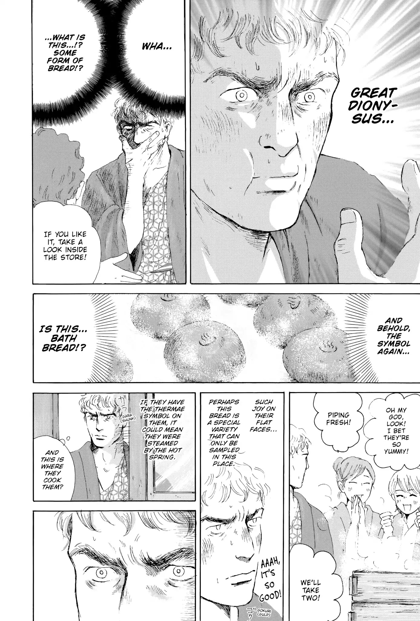 Thermae Romae Chapter 12 page 12 - Chapter 12