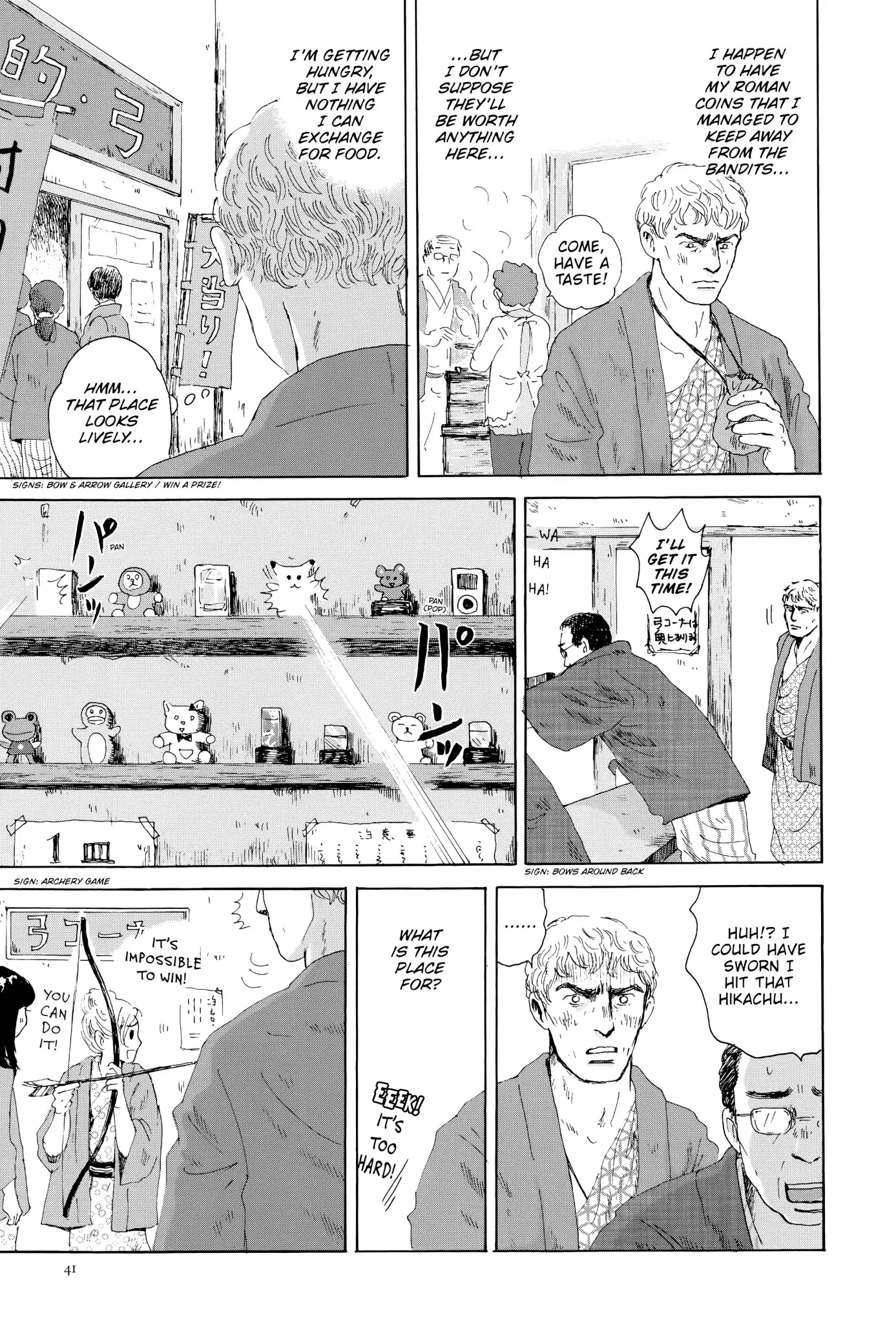 Thermae Romae Chapter 12 page 15 - Chapter 12