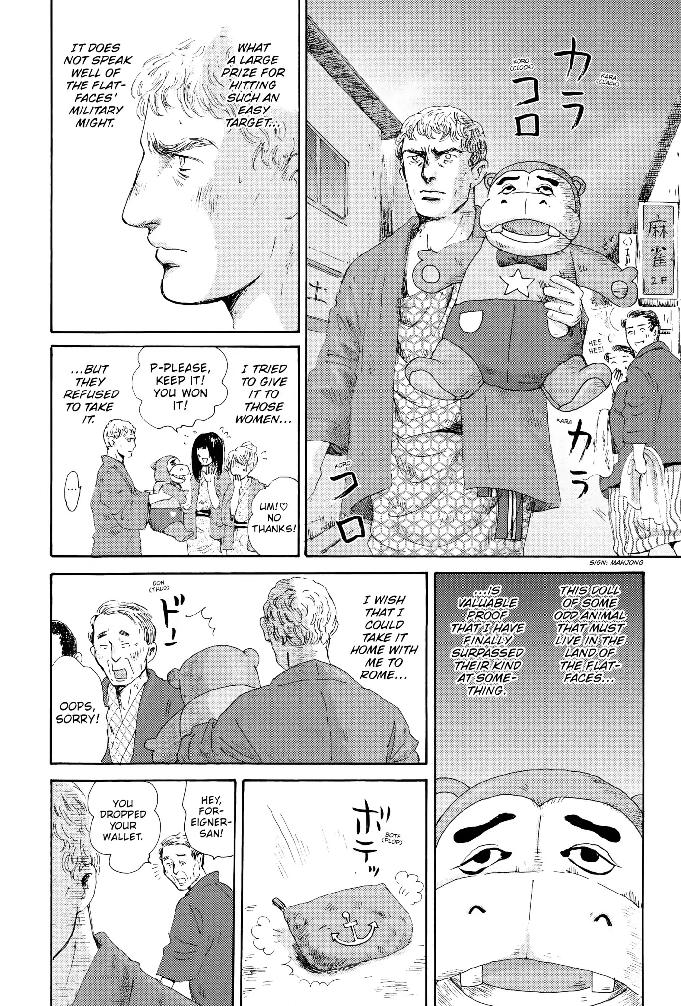Thermae Romae Chapter 12 page 18 - Chapter 12