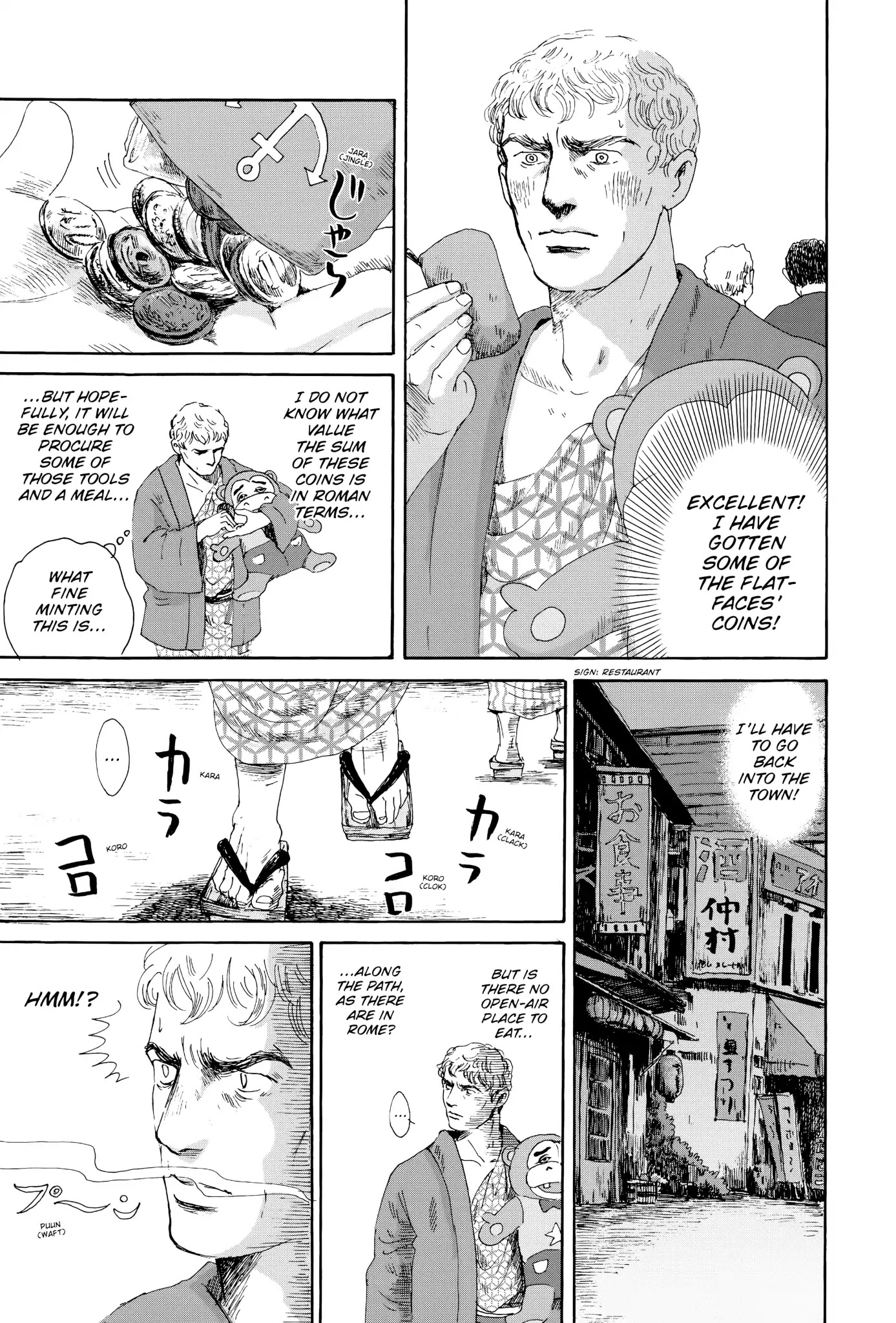 Thermae Romae Chapter 12 page 23 - Chapter 12