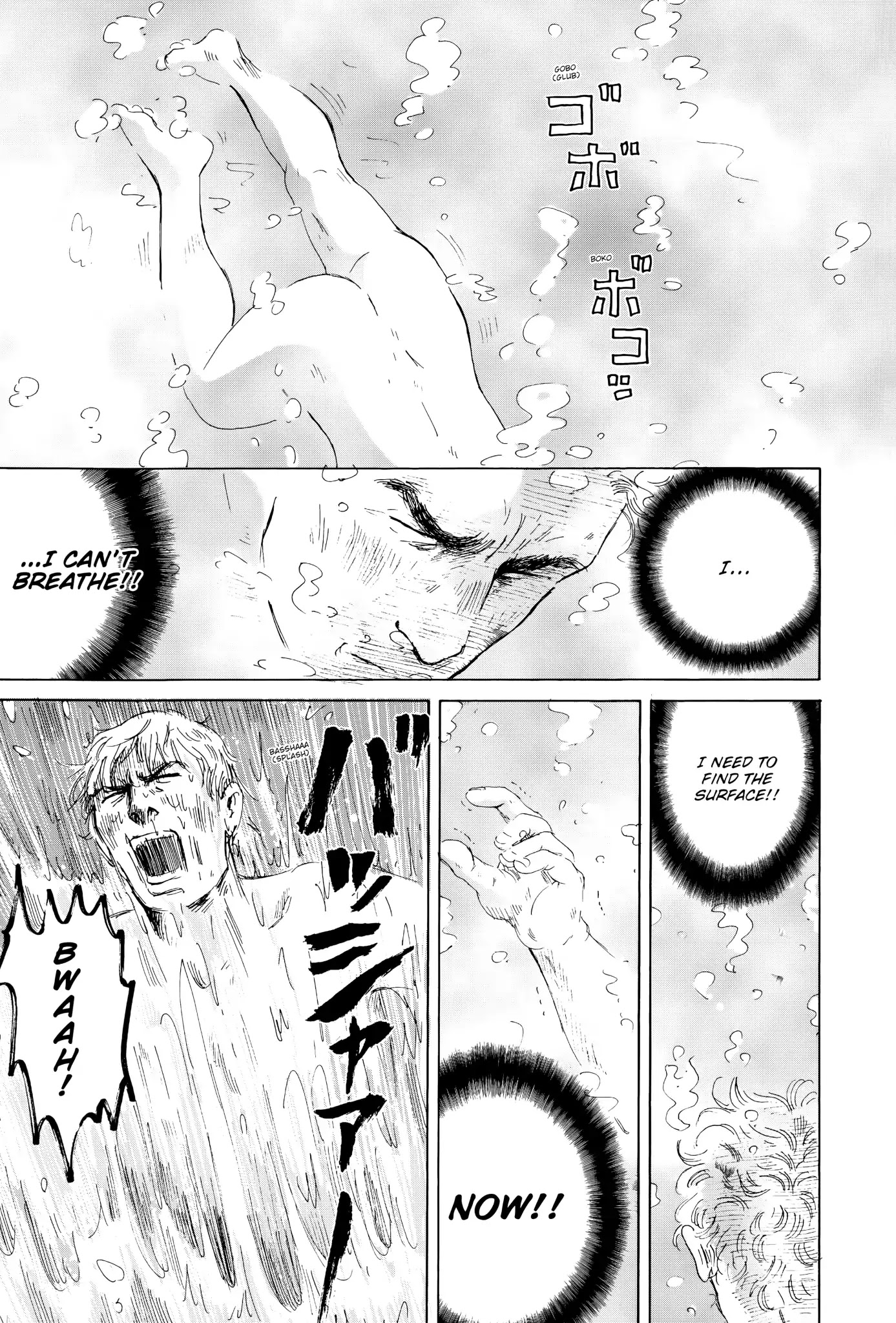 Thermae Romae Chapter 12 page 5 - Chapter 12