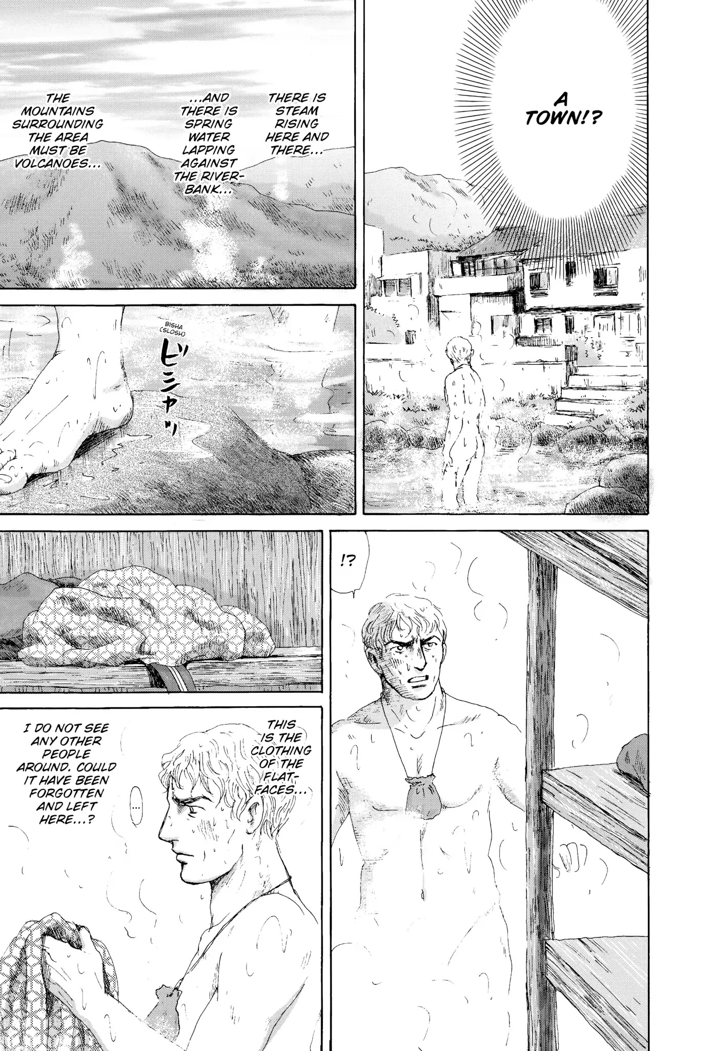 Thermae Romae Chapter 12 page 7 - Chapter 12