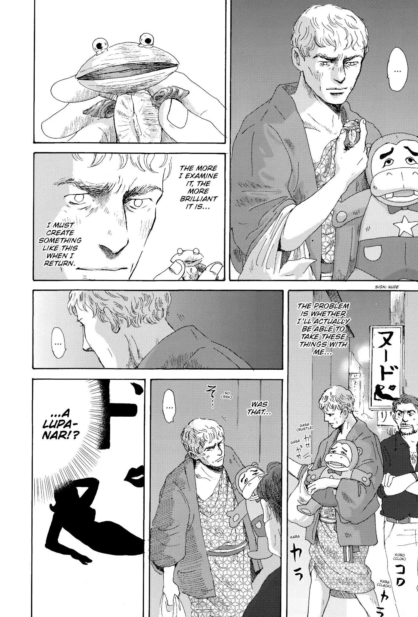 Thermae Romae Chapter 13 page 12 - Chapter 13
