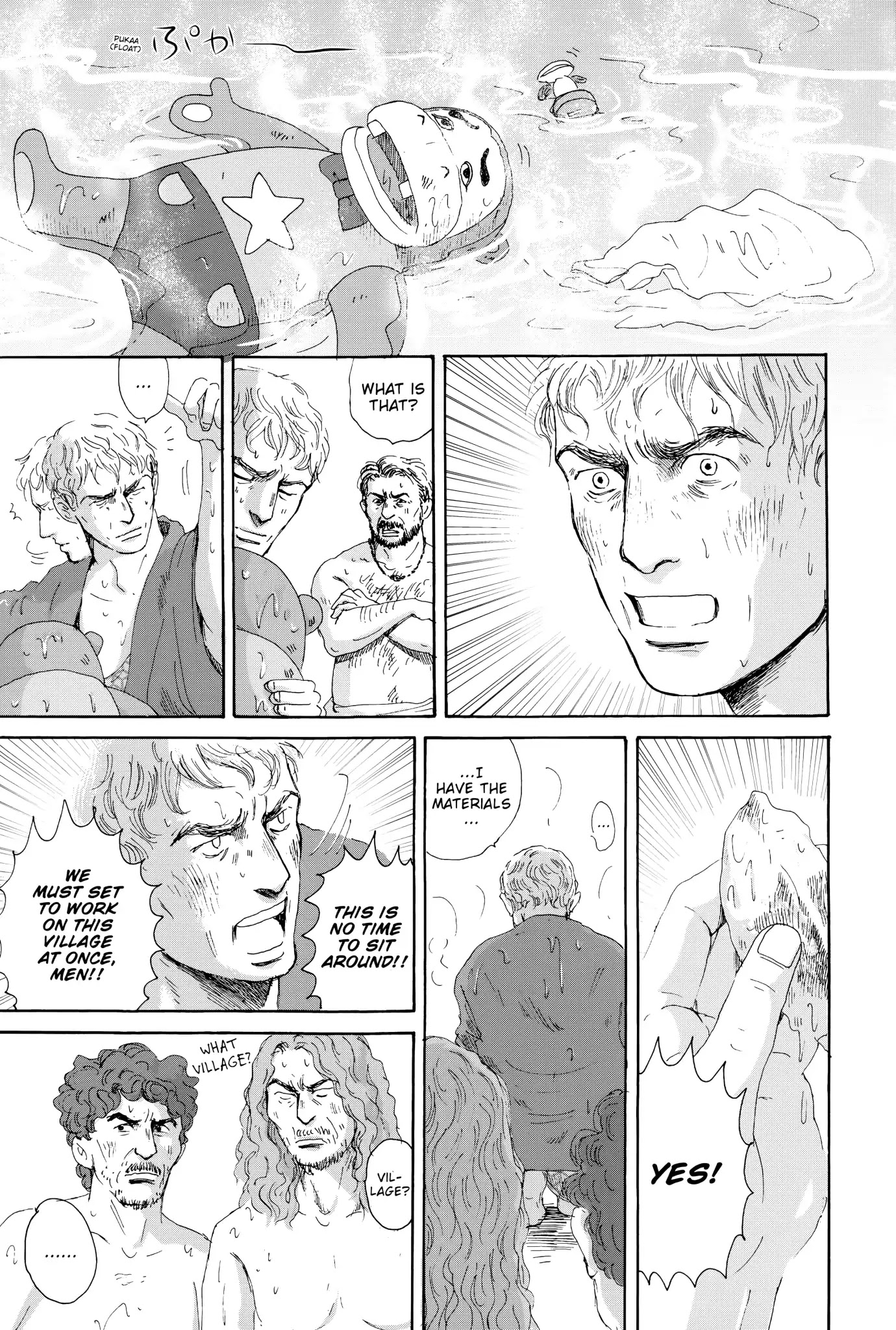 Thermae Romae Chapter 13 page 17 - Chapter 13