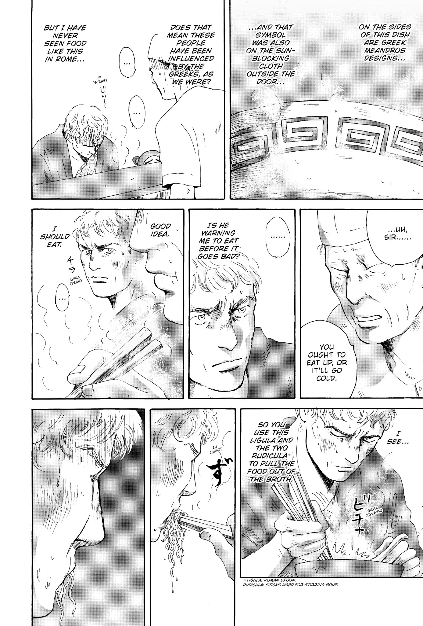 Thermae Romae Chapter 13 page 4 - Chapter 13