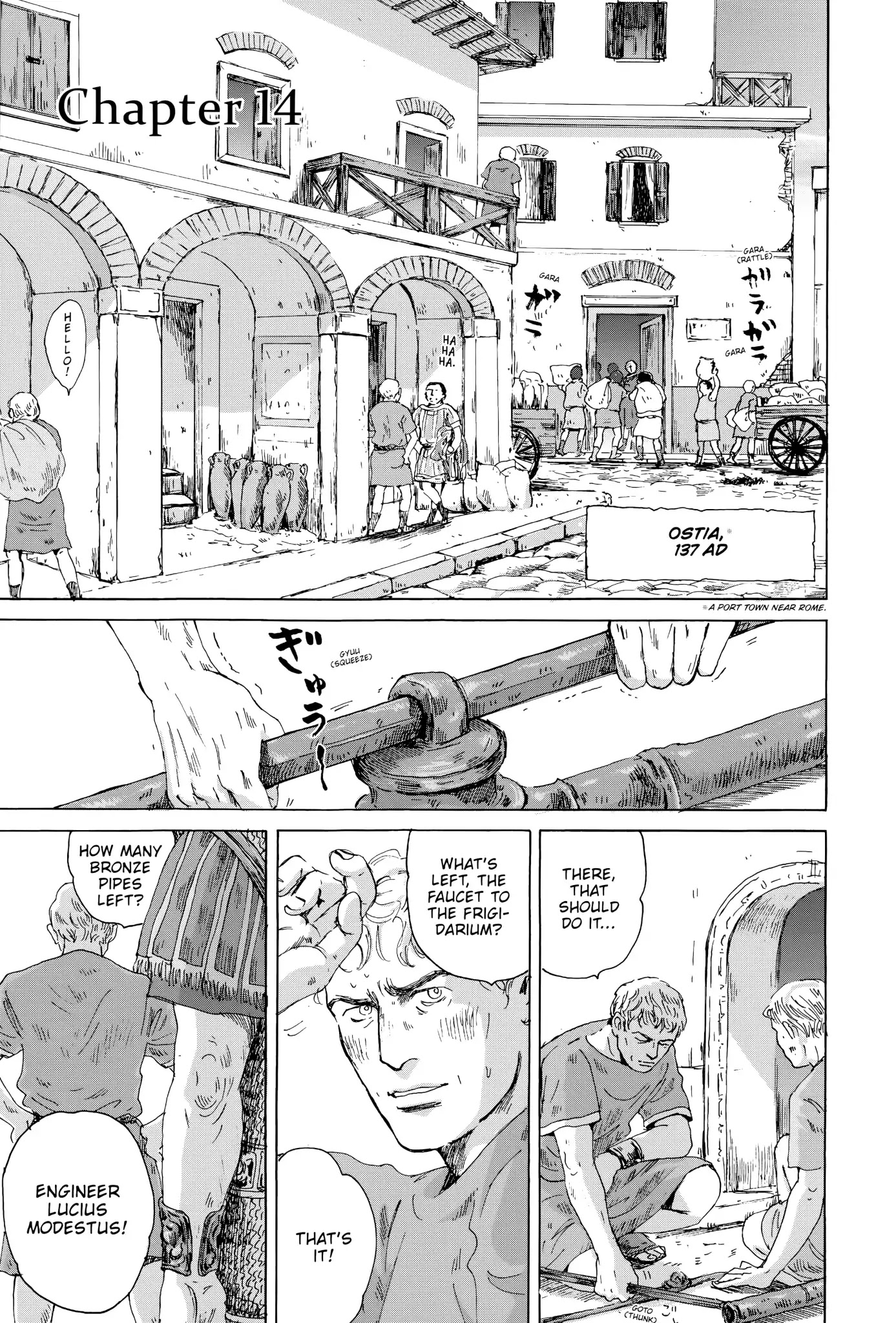 Thermae Romae Chapter 14 page 1 - Chapter 14