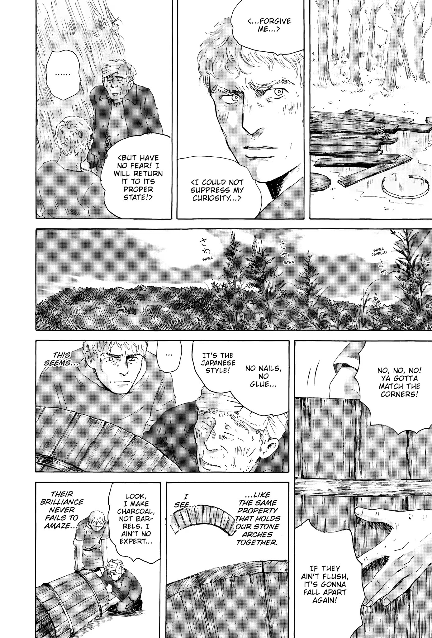 Thermae Romae Chapter 14 page 16 - Chapter 14