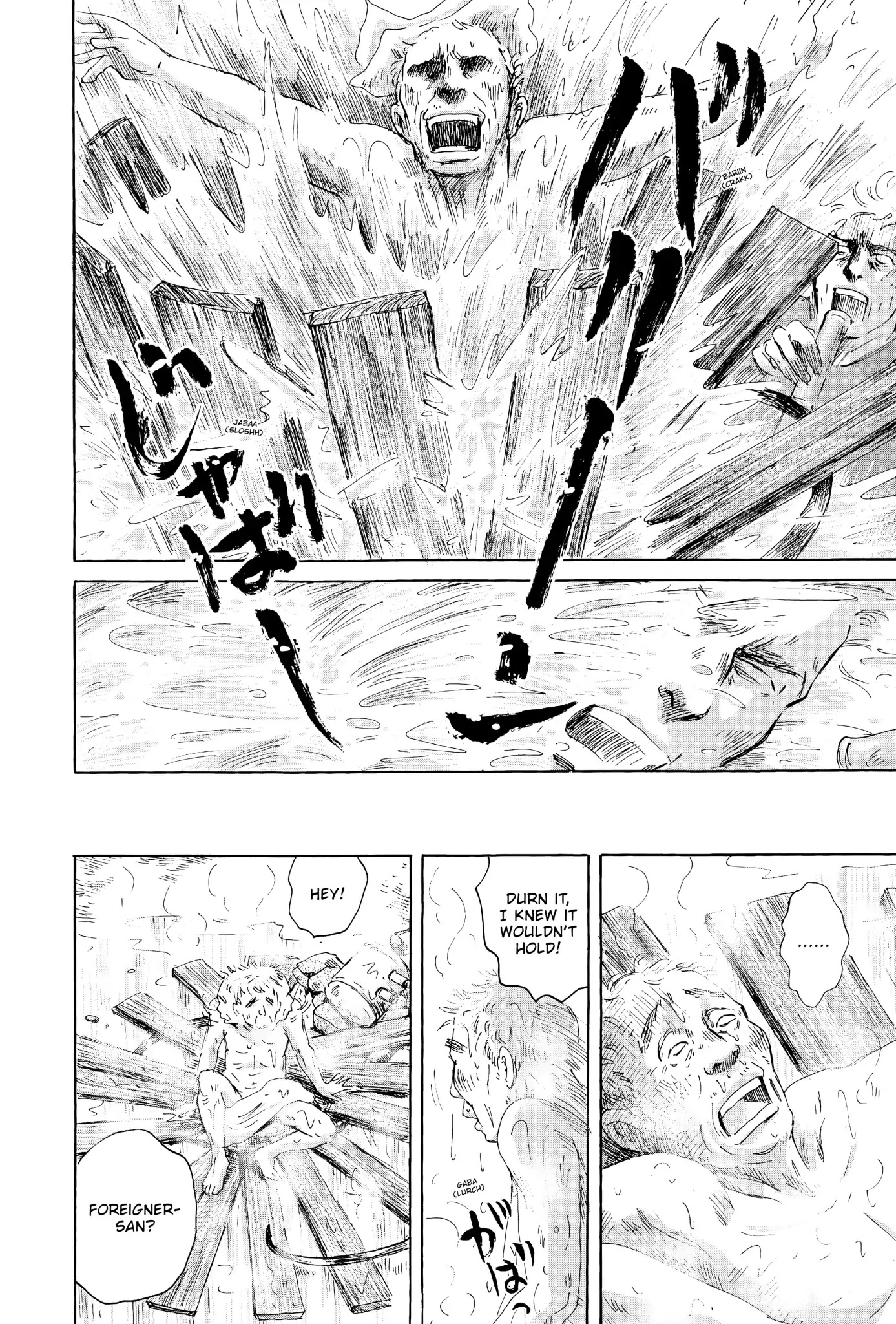 Thermae Romae Chapter 14 page 22 - Chapter 14