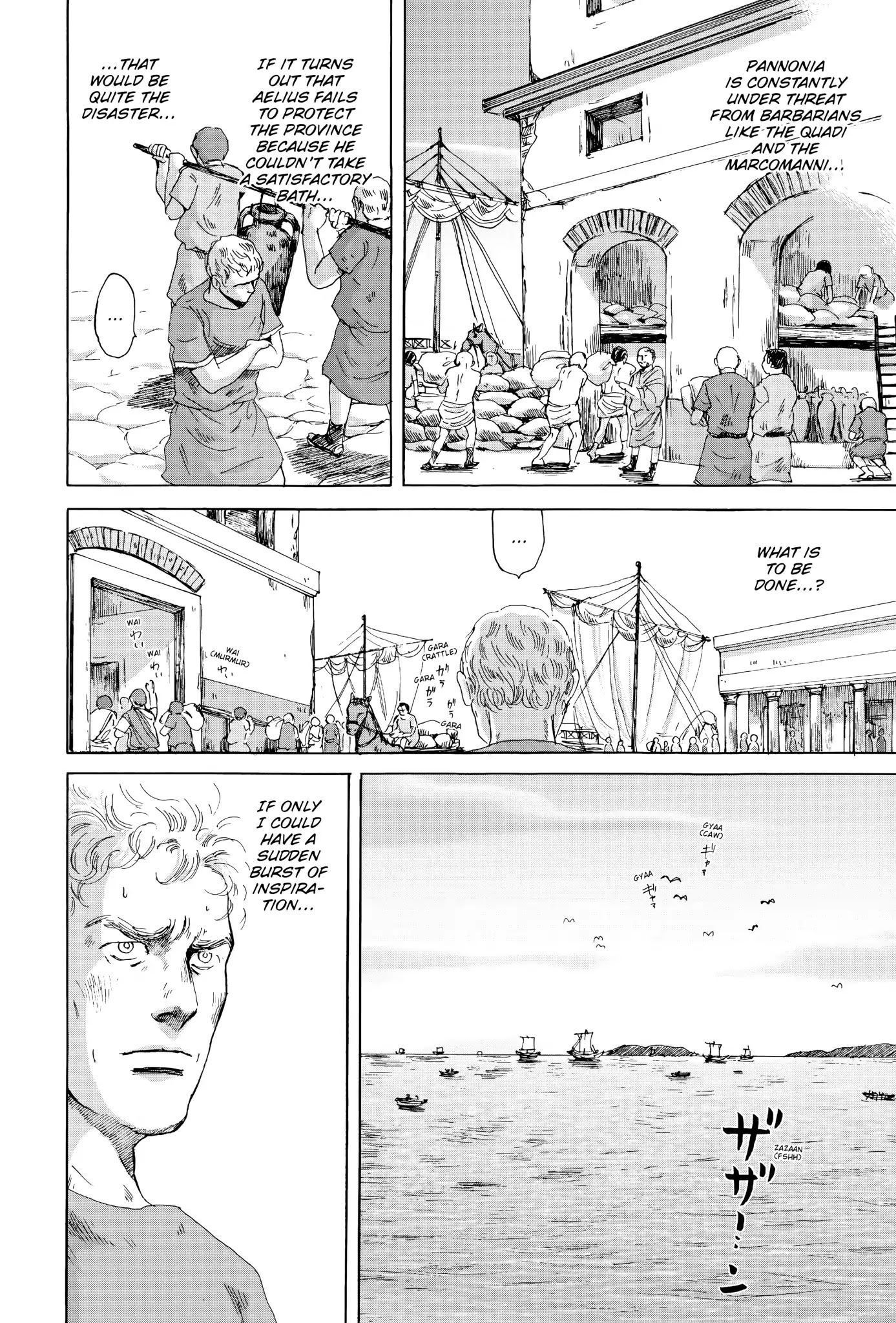 Thermae Romae Chapter 14 page 4 - Chapter 14