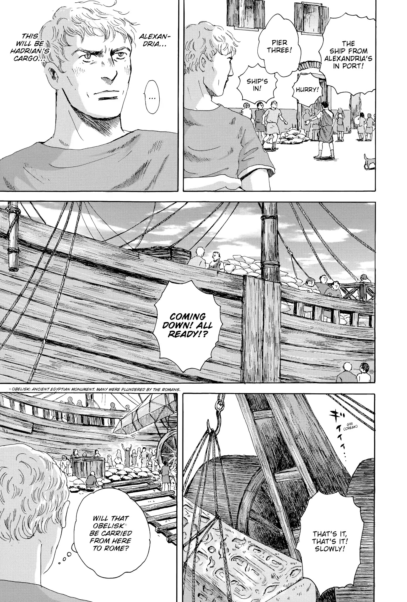 Thermae Romae Chapter 14 page 5 - Chapter 14