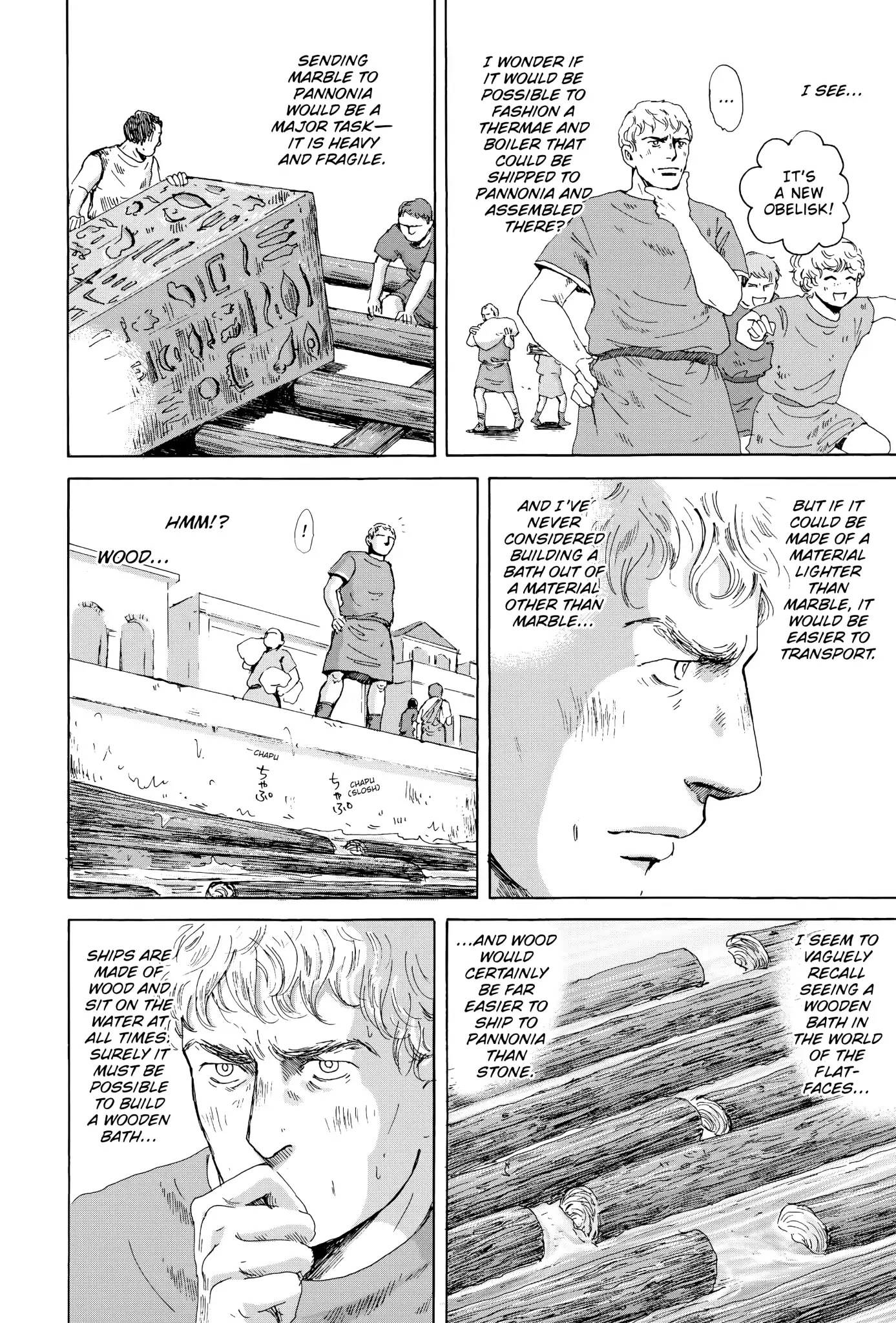 Thermae Romae Chapter 14 page 6 - Chapter 14