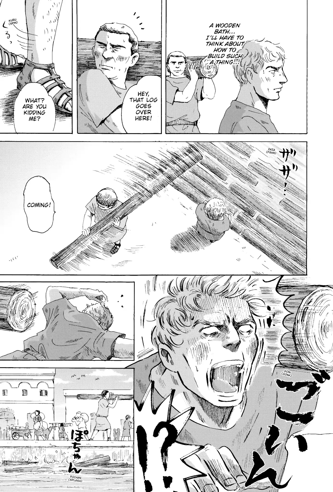 Thermae Romae Chapter 14 page 7 - Chapter 14
