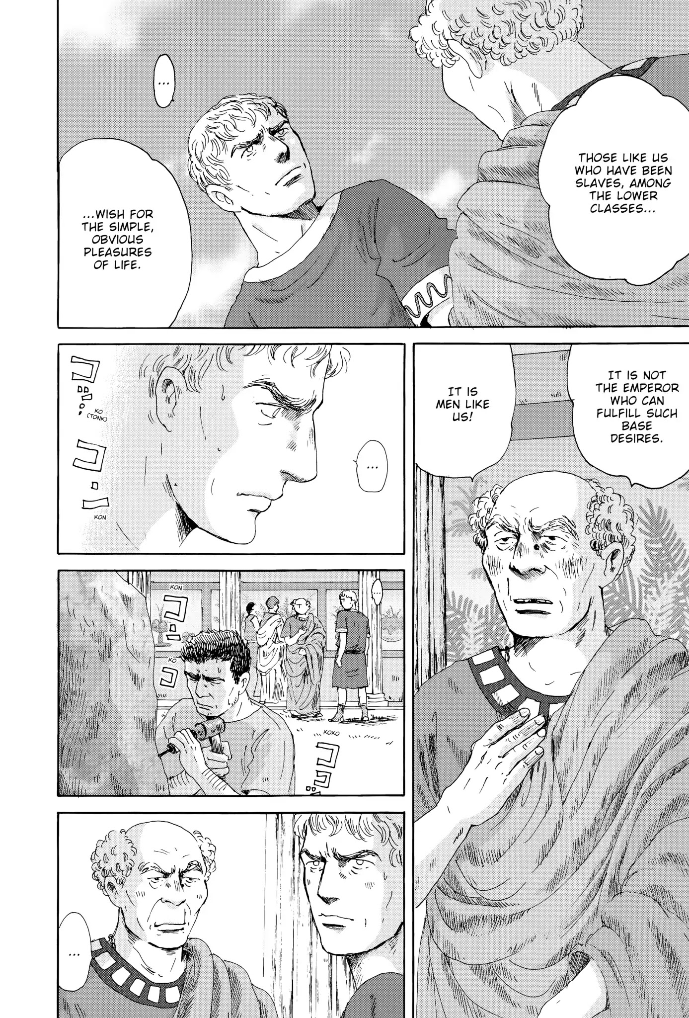 Thermae Romae Chapter 15 page 20 - Chapter 15
