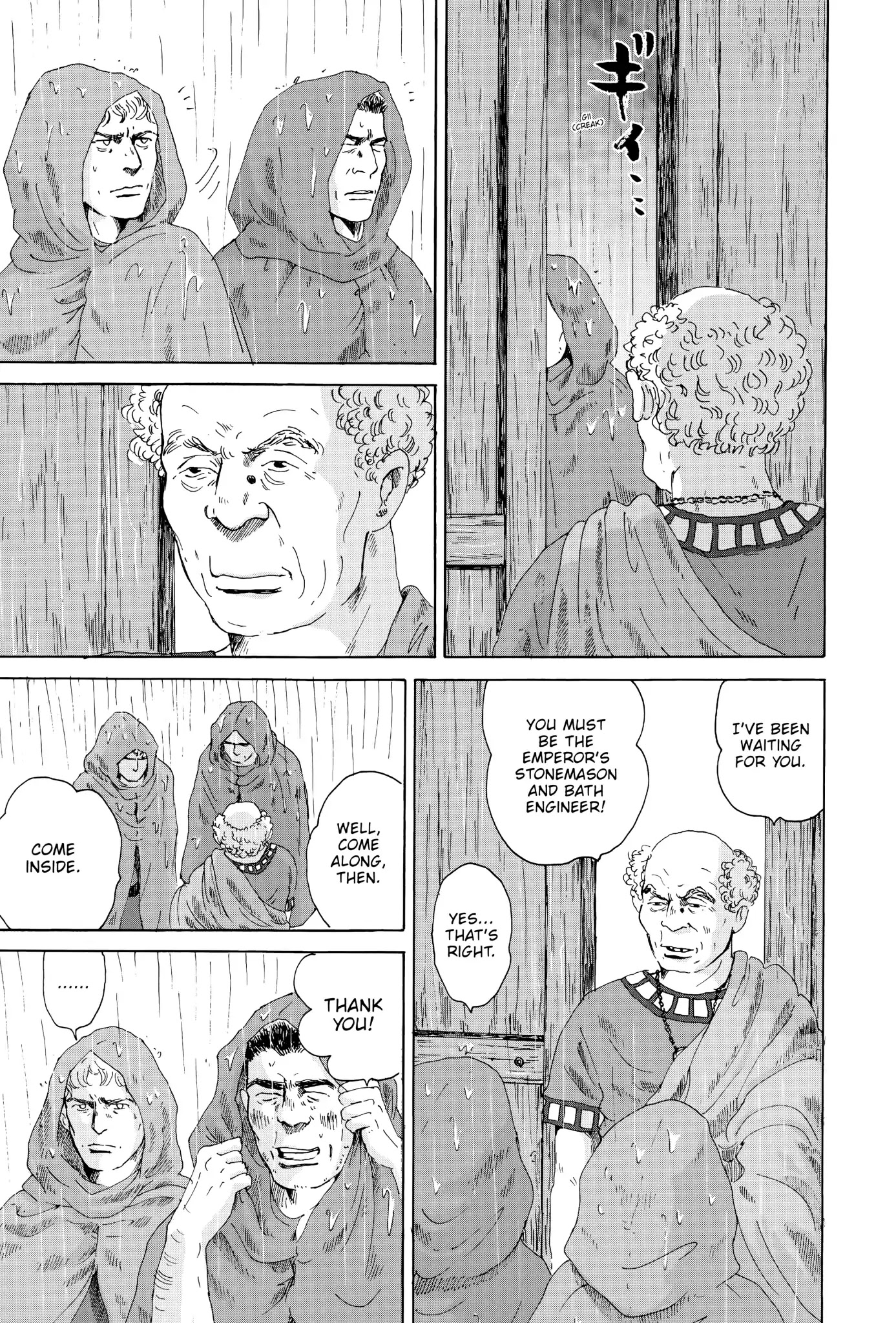 Thermae Romae Chapter 15 page 7 - Chapter 15