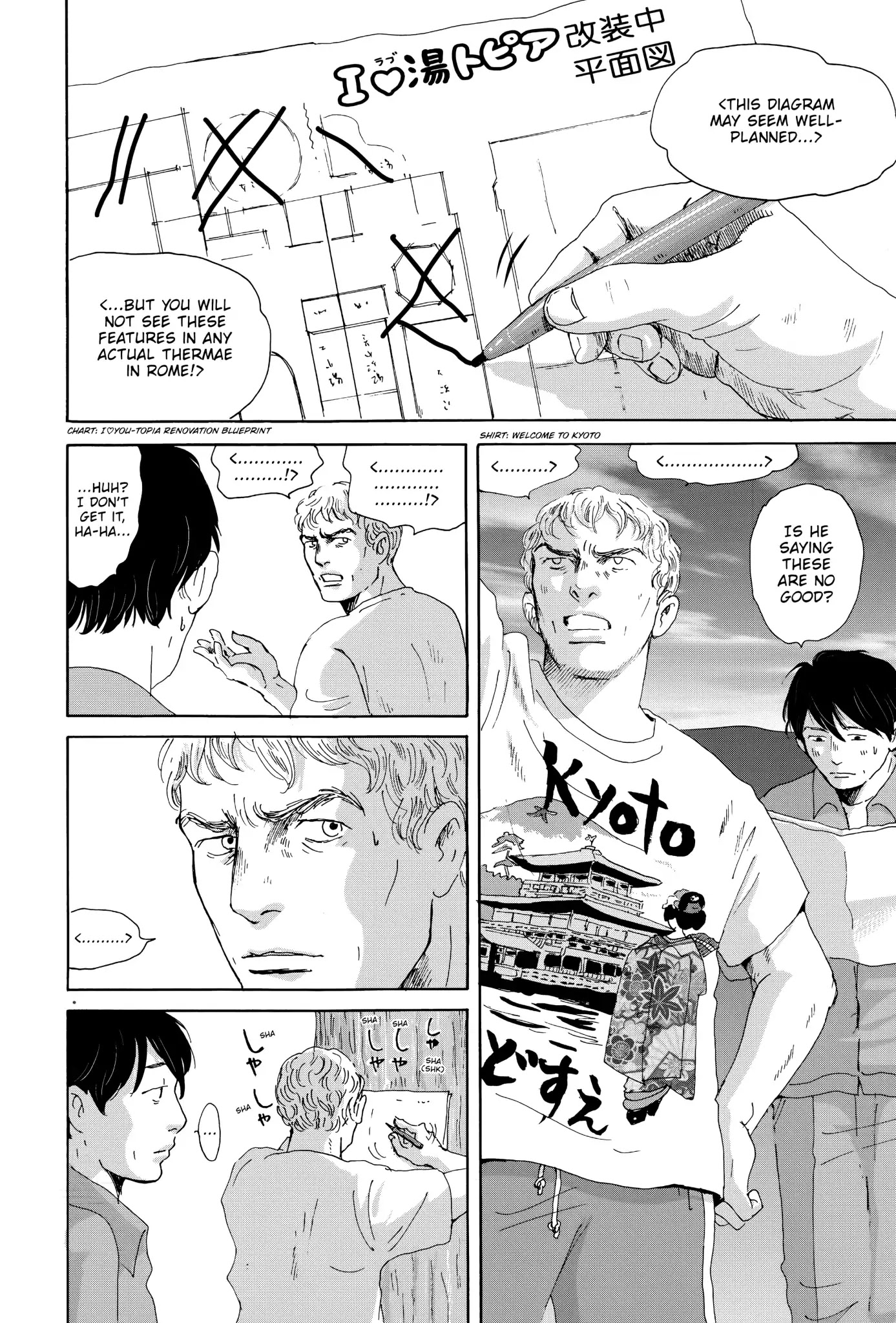 Thermae Romae Chapter 16 page 16 - Chapter 16