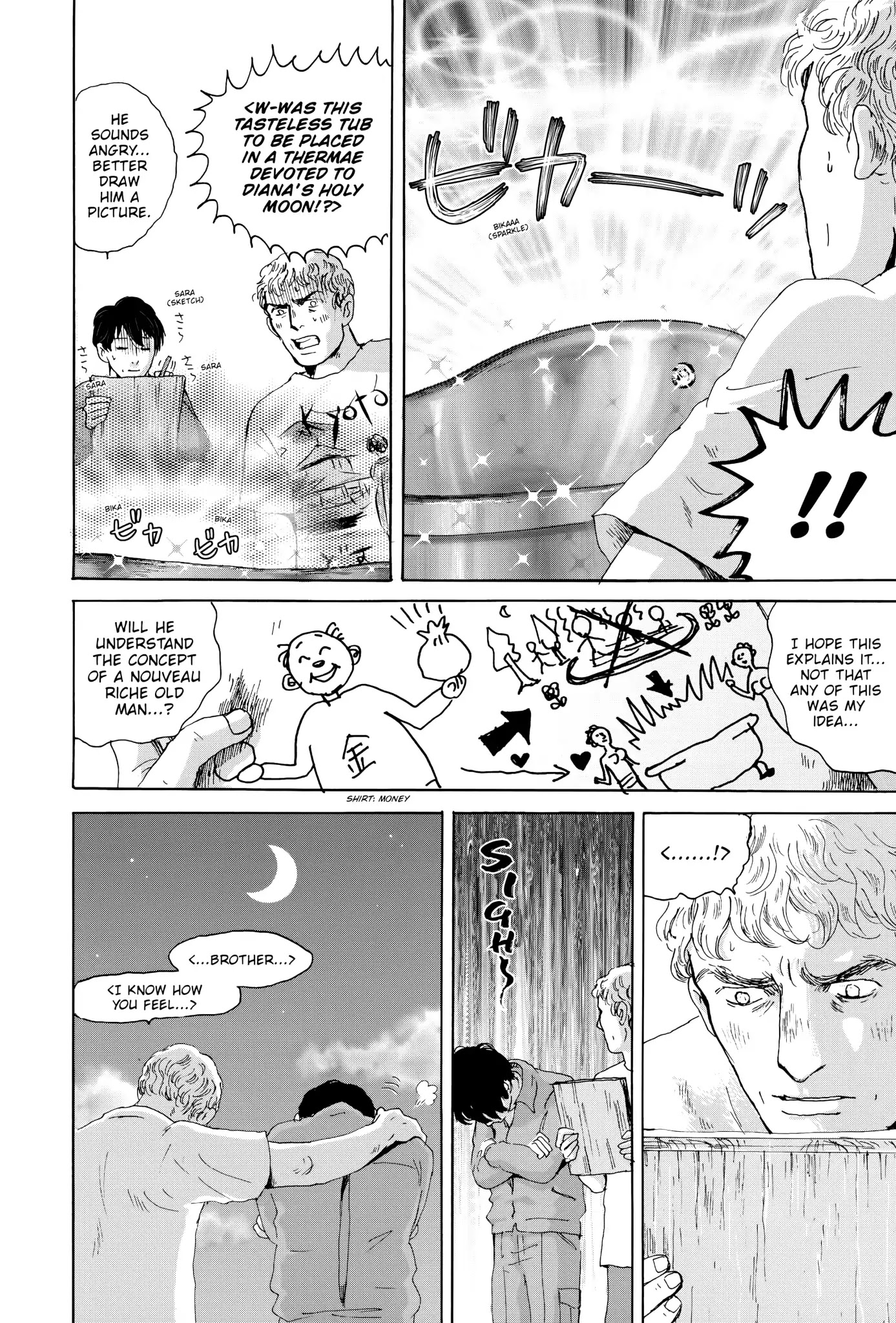 Thermae Romae Chapter 16 page 24 - Chapter 16