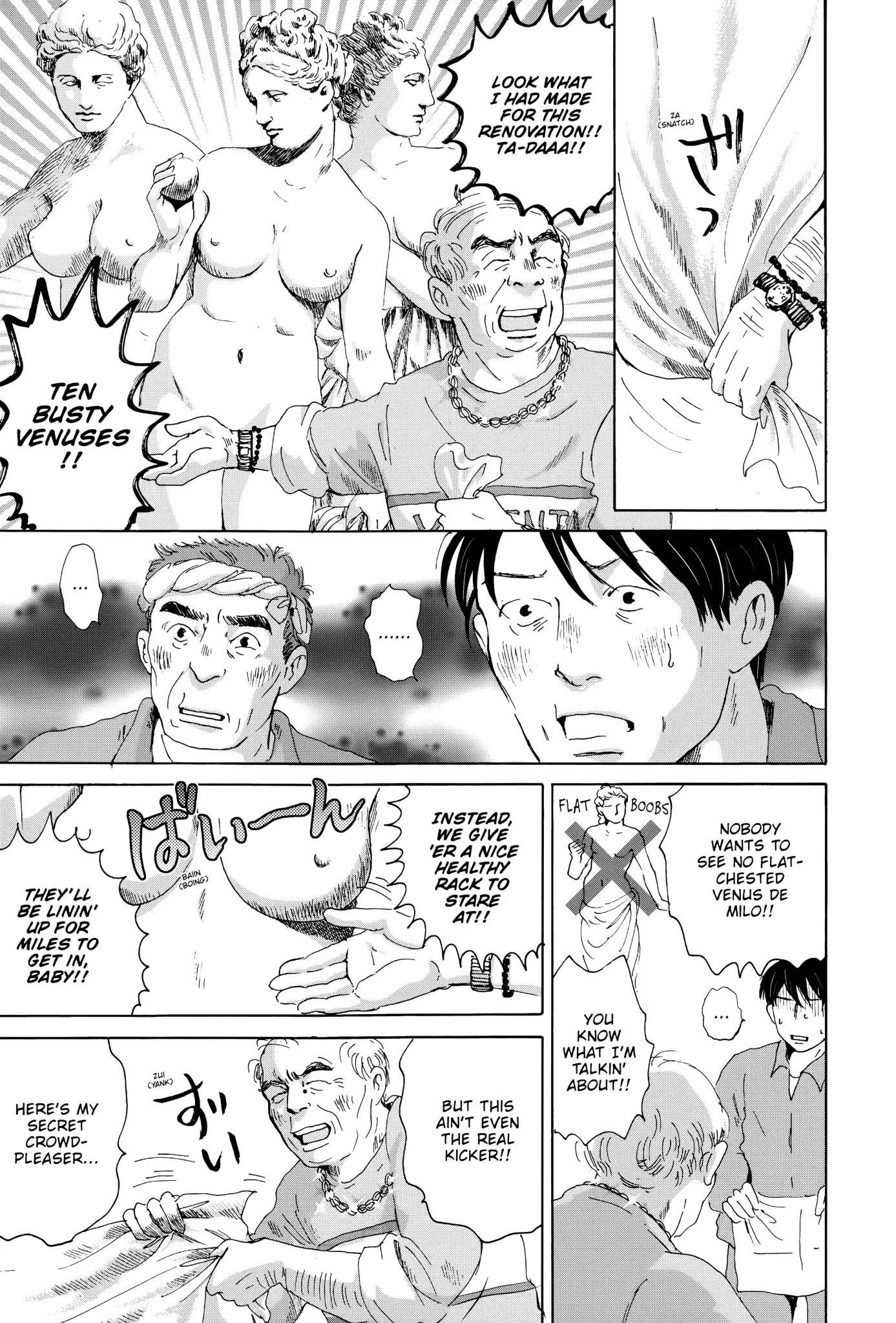 Thermae Romae Chapter 16 page 5 - Chapter 16