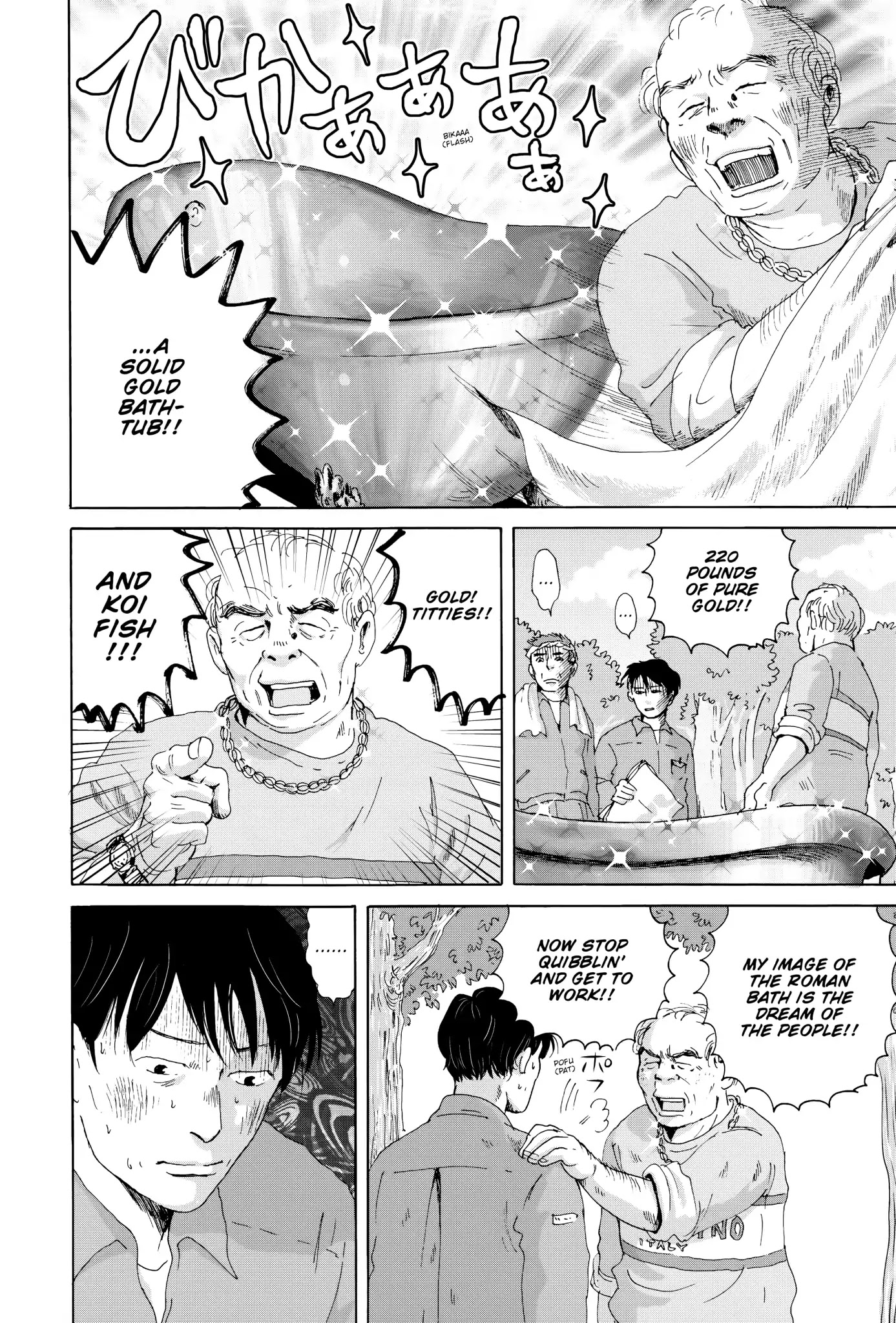 Thermae Romae Chapter 16 page 6 - Chapter 16