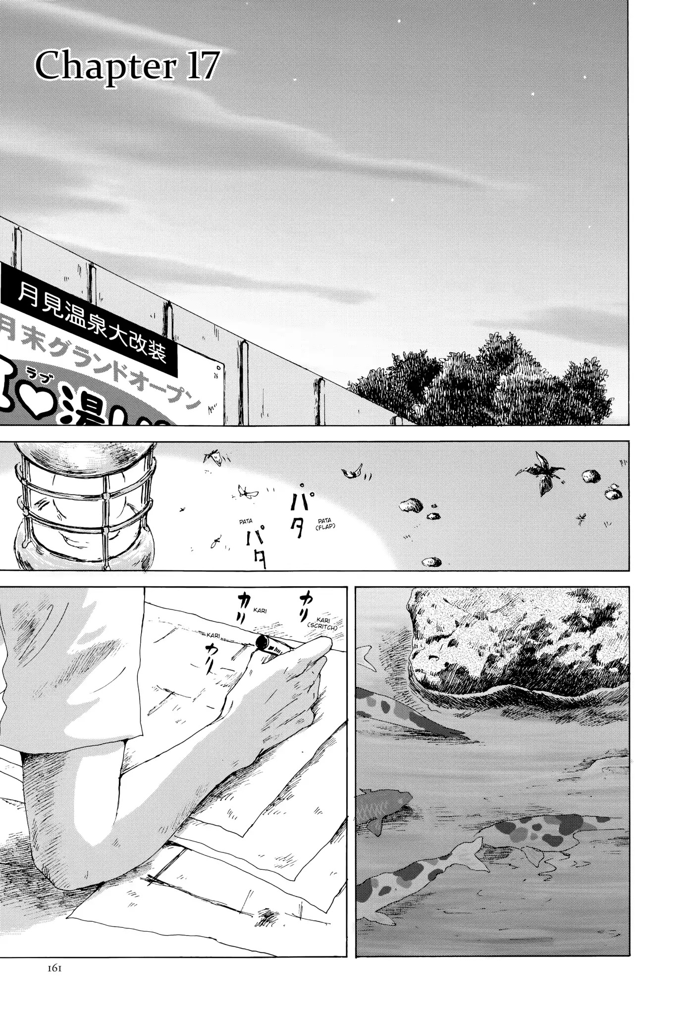 Thermae Romae Chapter 17 page 1 - Chapter 17