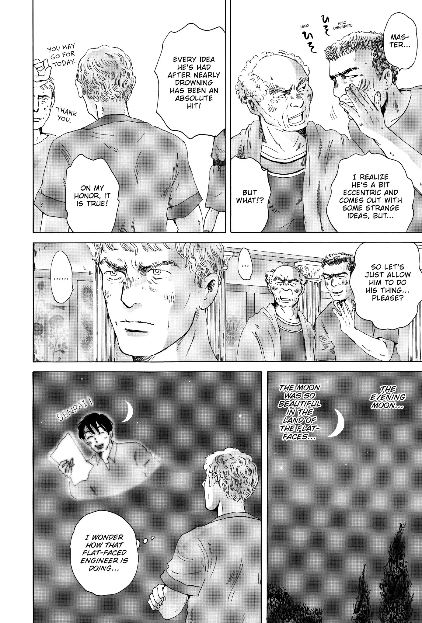Thermae Romae Chapter 17 page 16 - Chapter 17