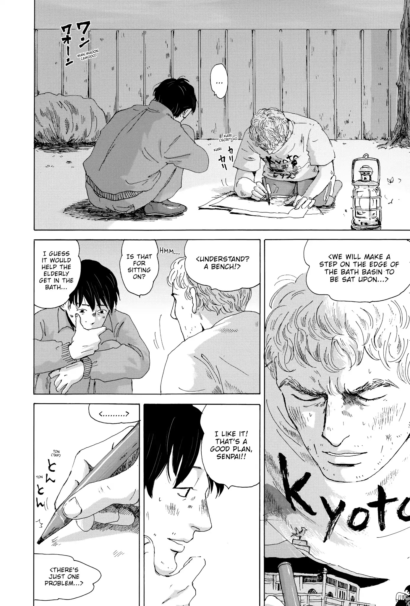 Thermae Romae Chapter 17 page 2 - Chapter 17