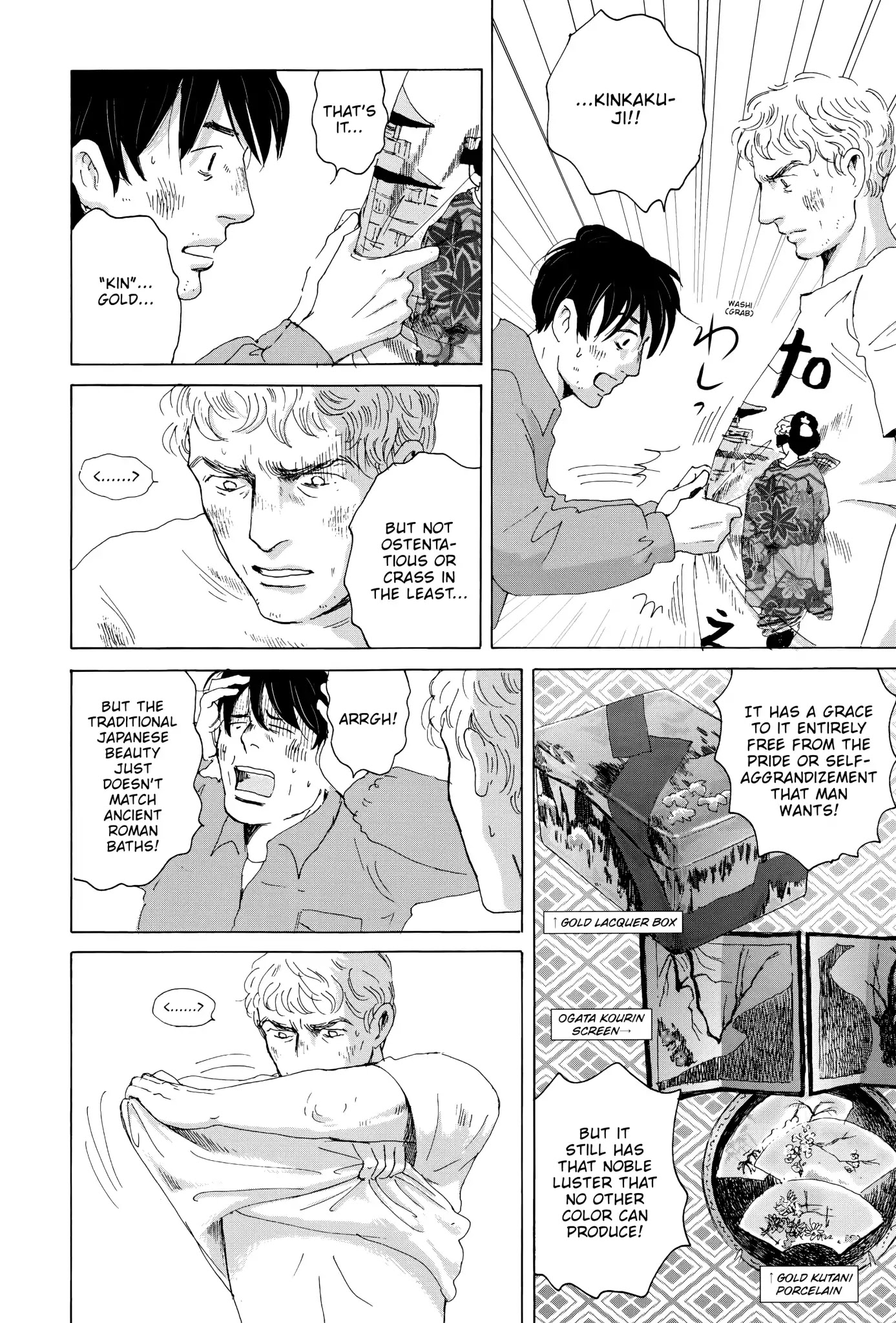 Thermae Romae Chapter 17 page 4 - Chapter 17