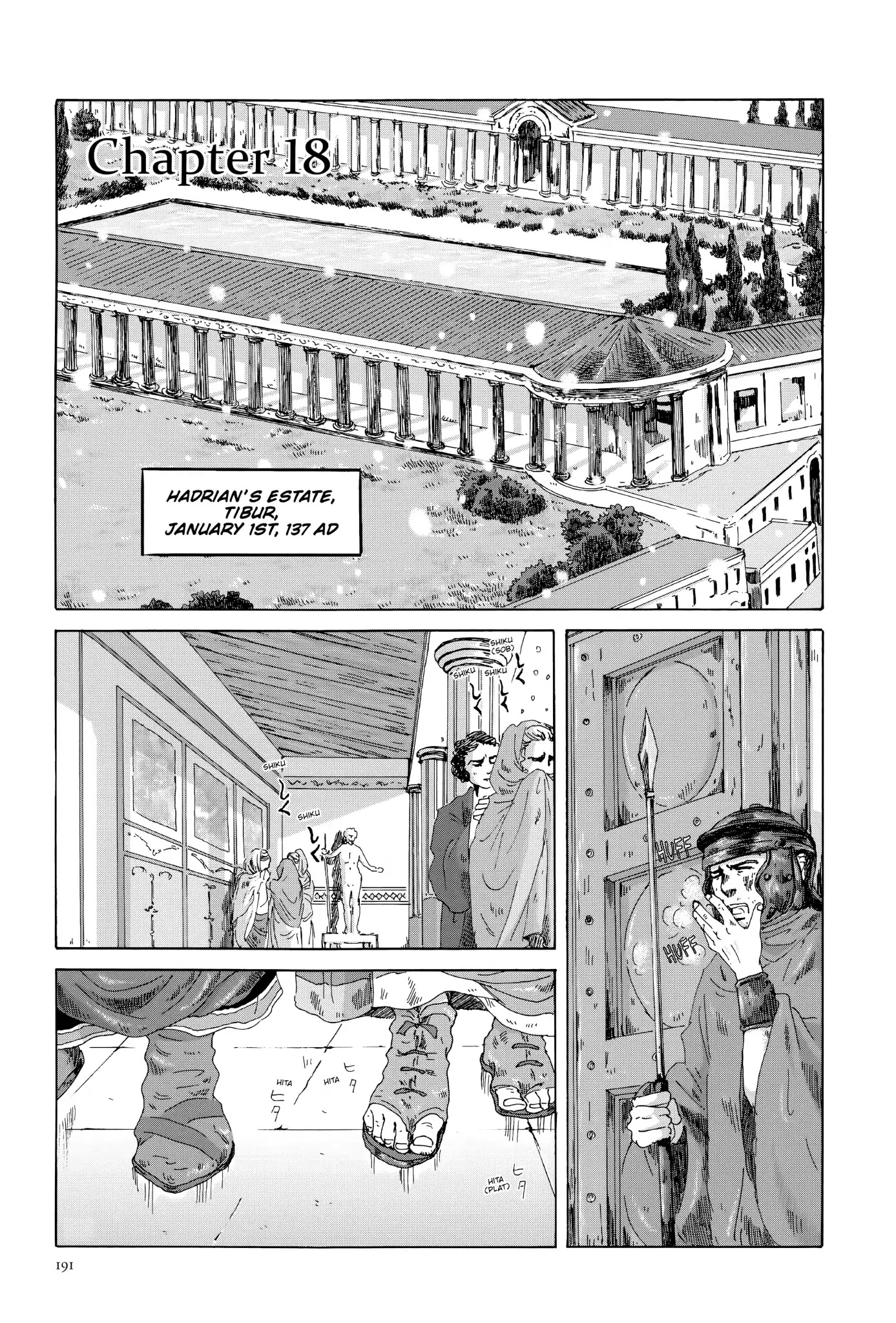 Thermae Romae Chapter 18 page 1 - Chapter 18