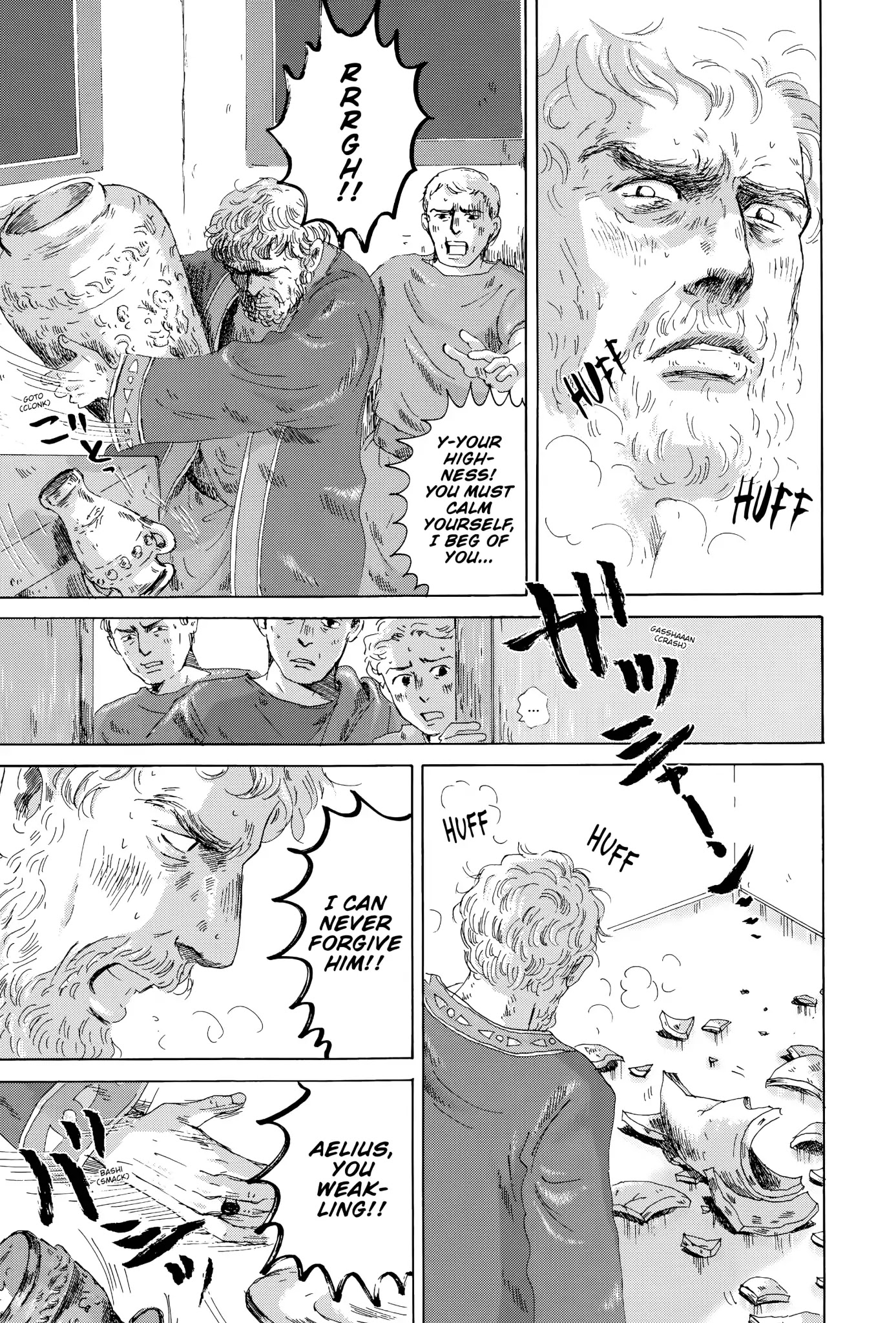 Thermae Romae Chapter 18 page 17 - Chapter 18