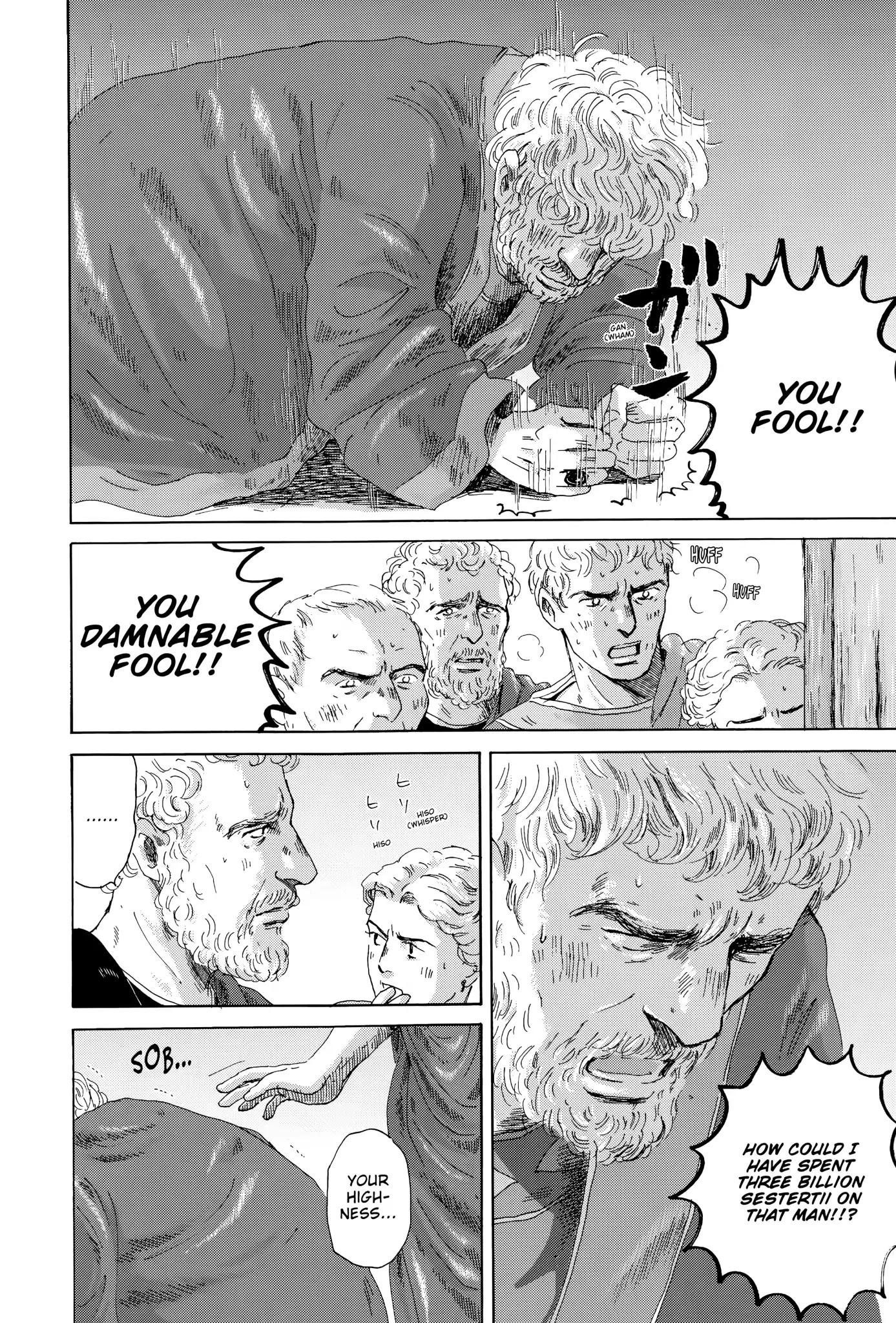 Thermae Romae Chapter 18 page 18 - Chapter 18