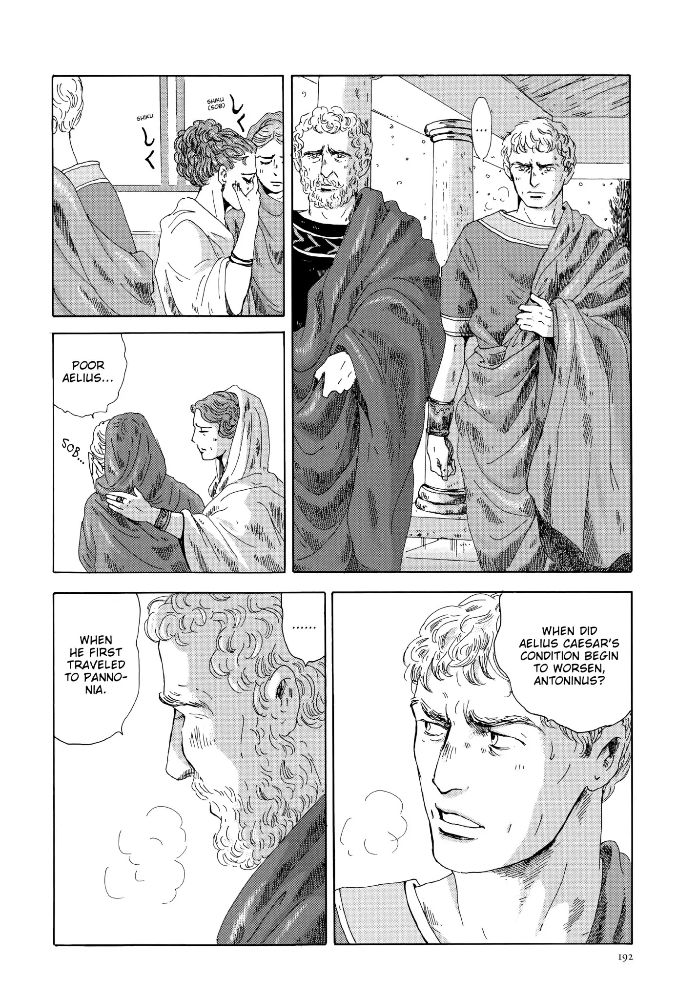 Thermae Romae Chapter 18 page 2 - Chapter 18