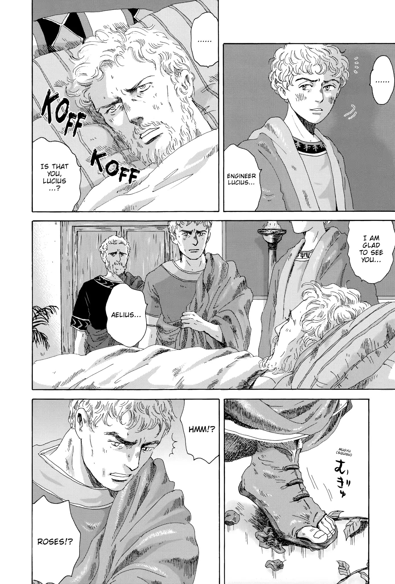 Thermae Romae Chapter 18 page 6 - Chapter 18