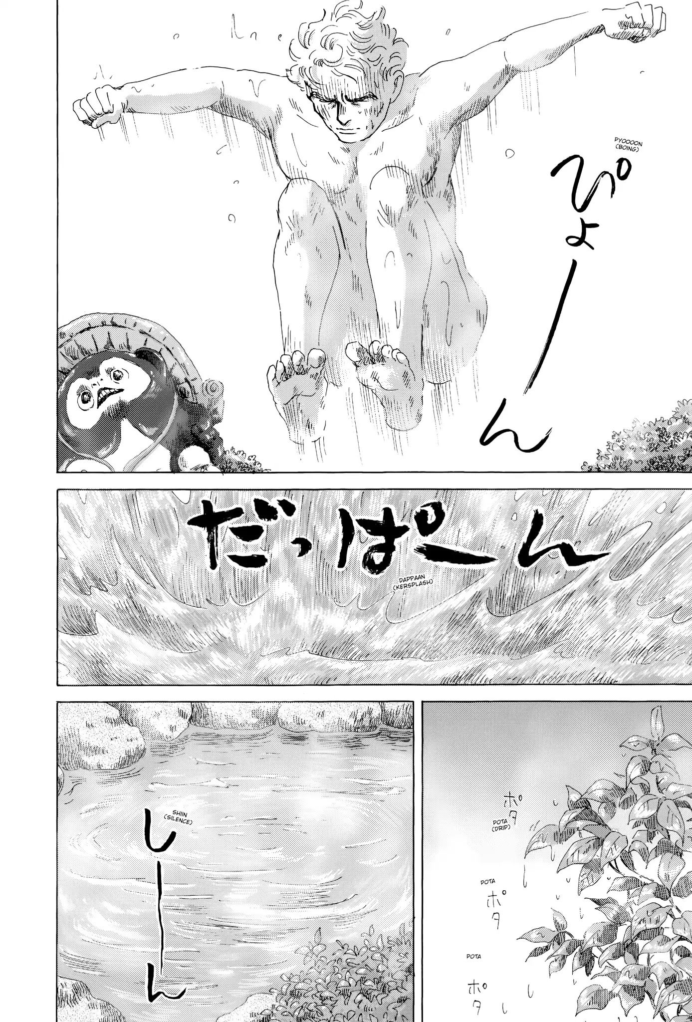 Thermae Romae Chapter 19 page 12 - Chapter 19