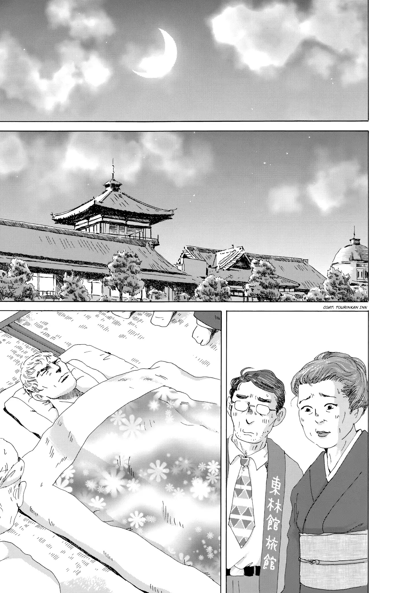 Thermae Romae Chapter 19 page 17 - Chapter 19