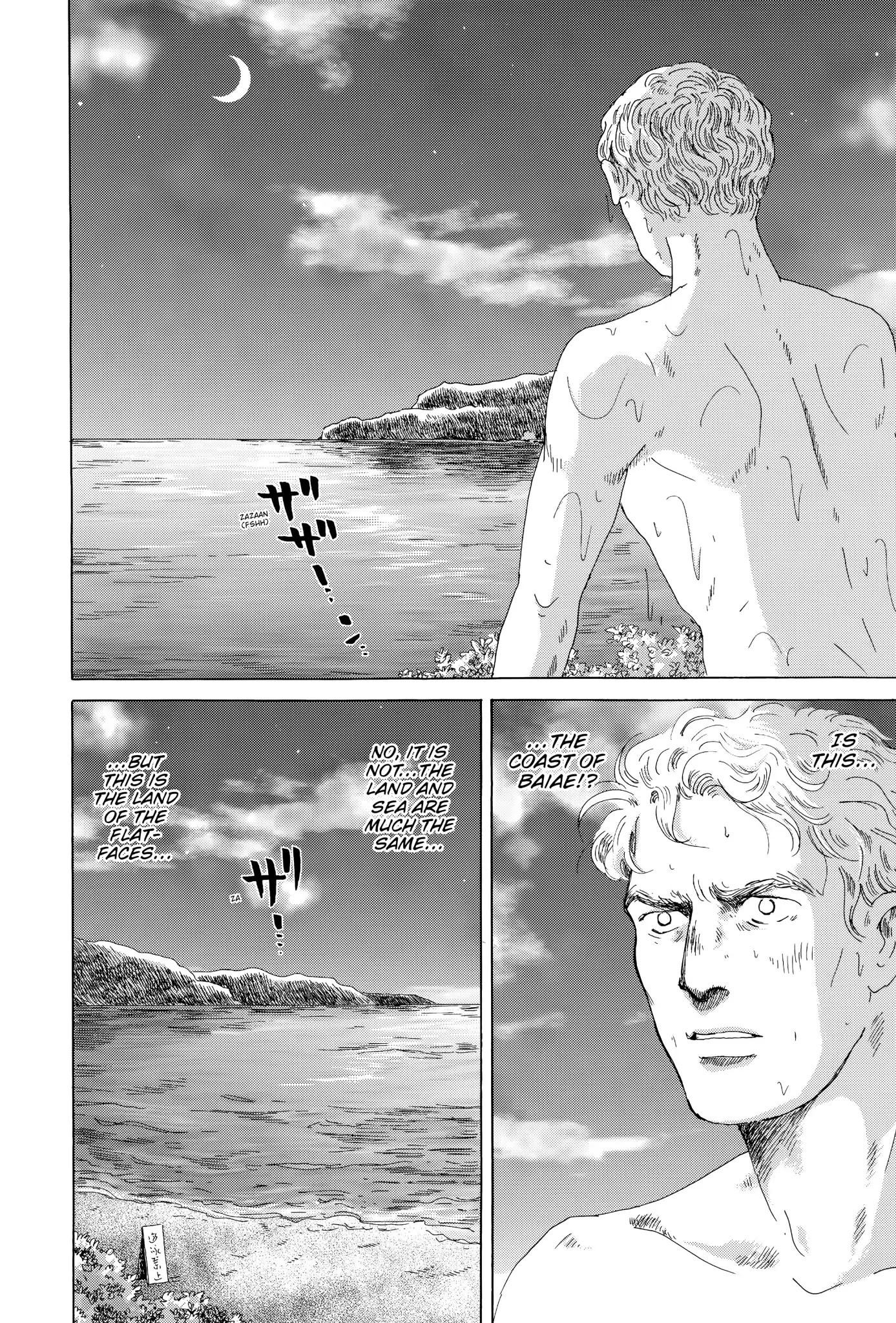Thermae Romae Chapter 19 page 6 - Chapter 19