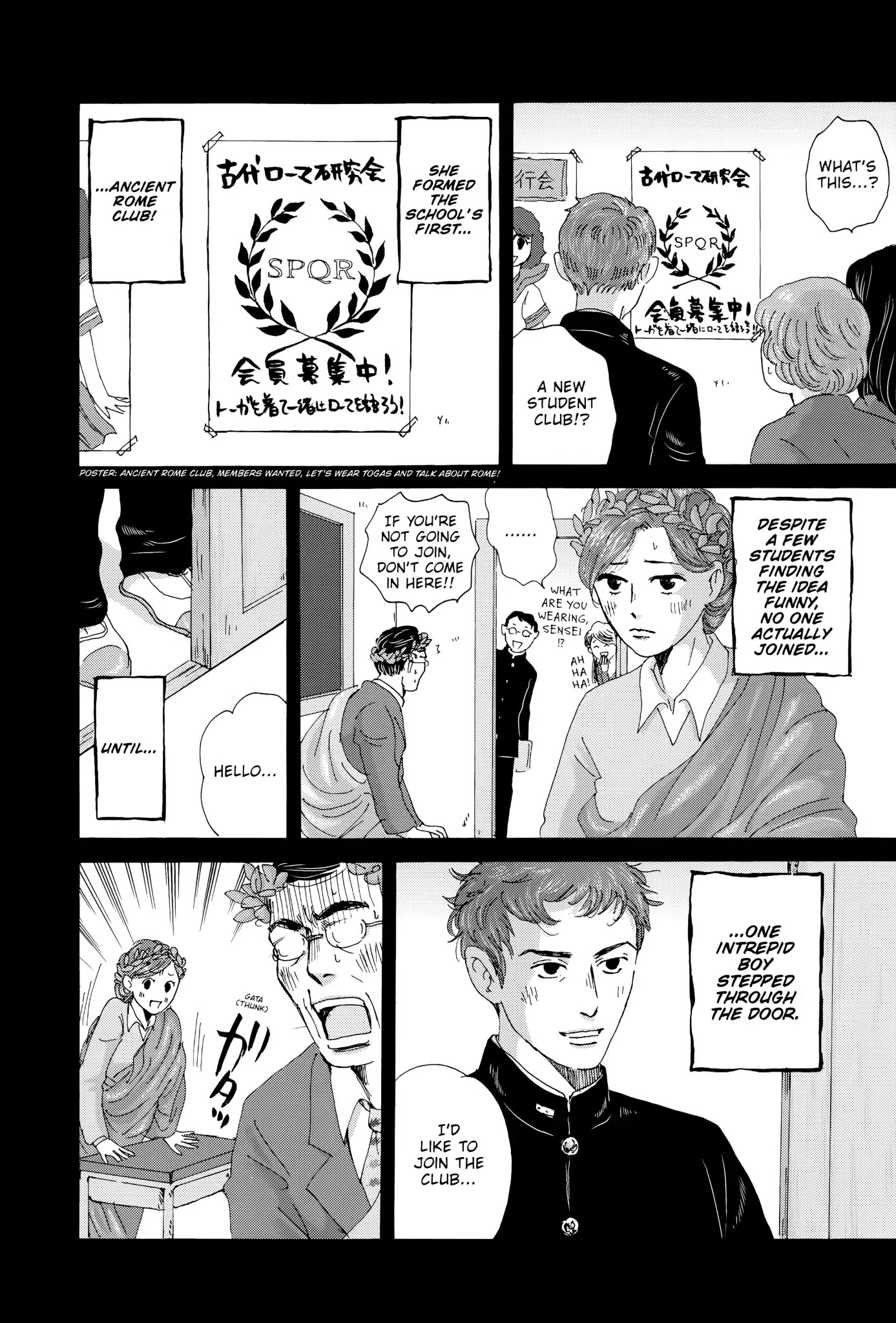 Thermae Romae Chapter 20 page 16 - Chapter 20