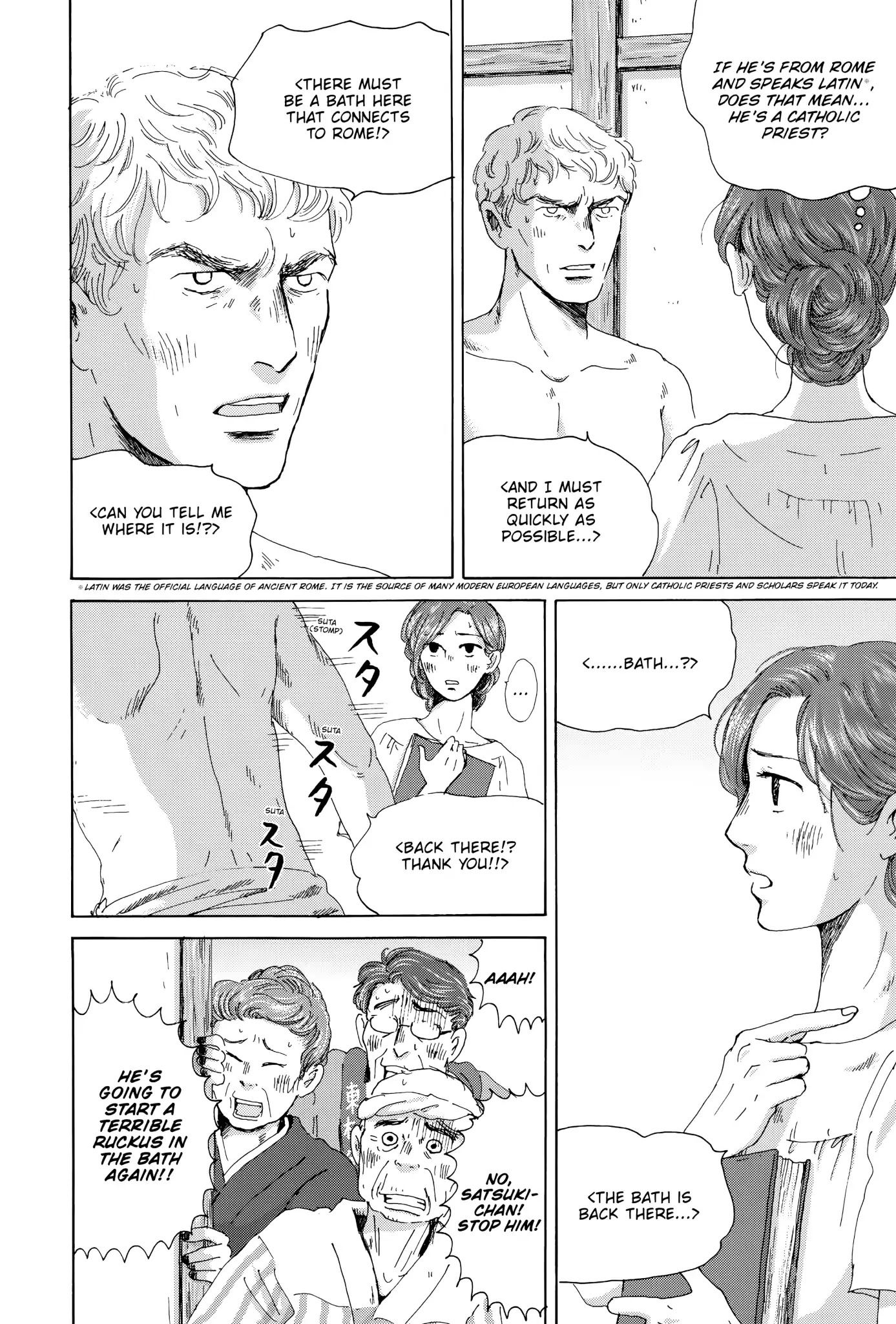 Thermae Romae Chapter 20 page 2 - Chapter 20