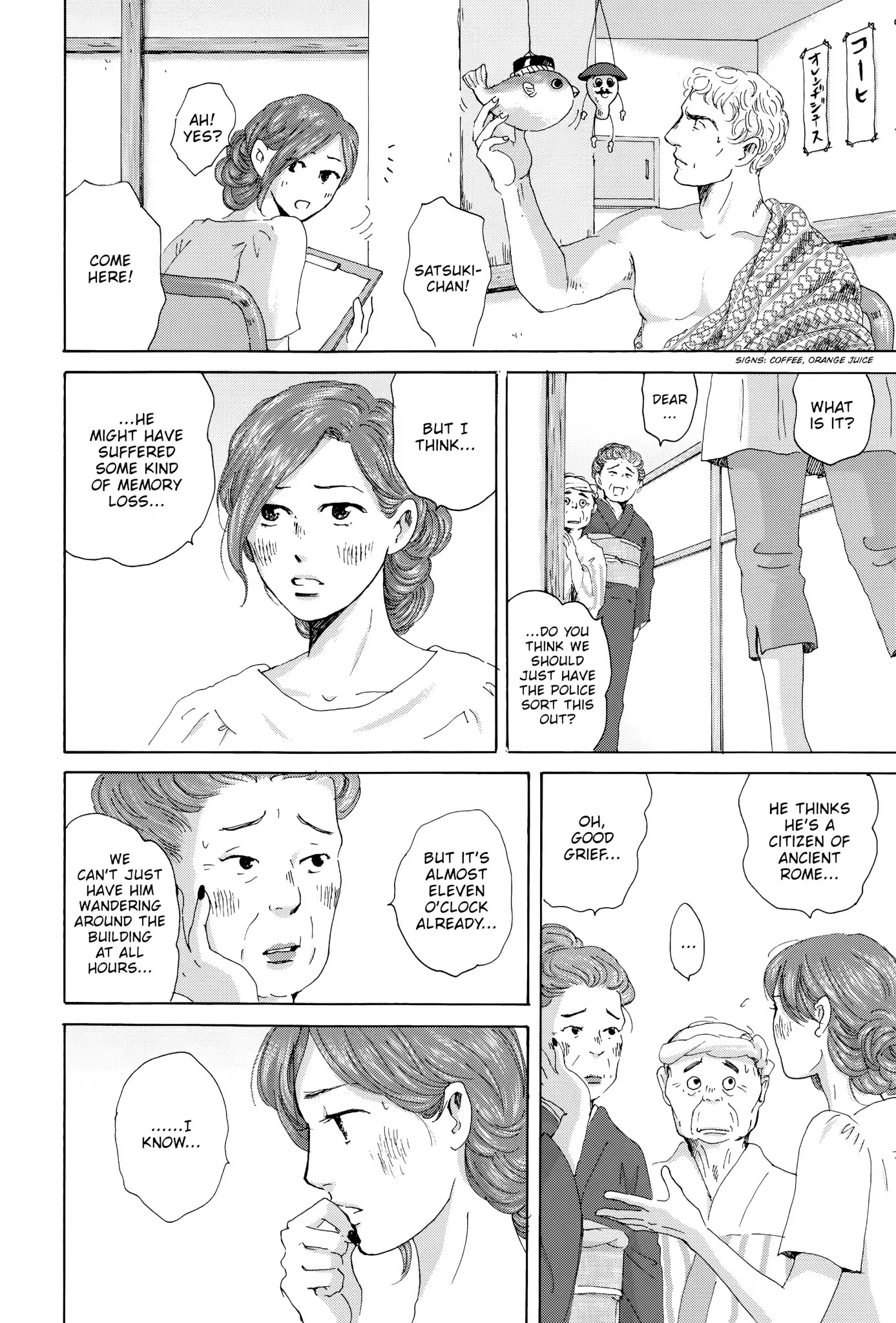 Thermae Romae Chapter 20 page 22 - Chapter 20
