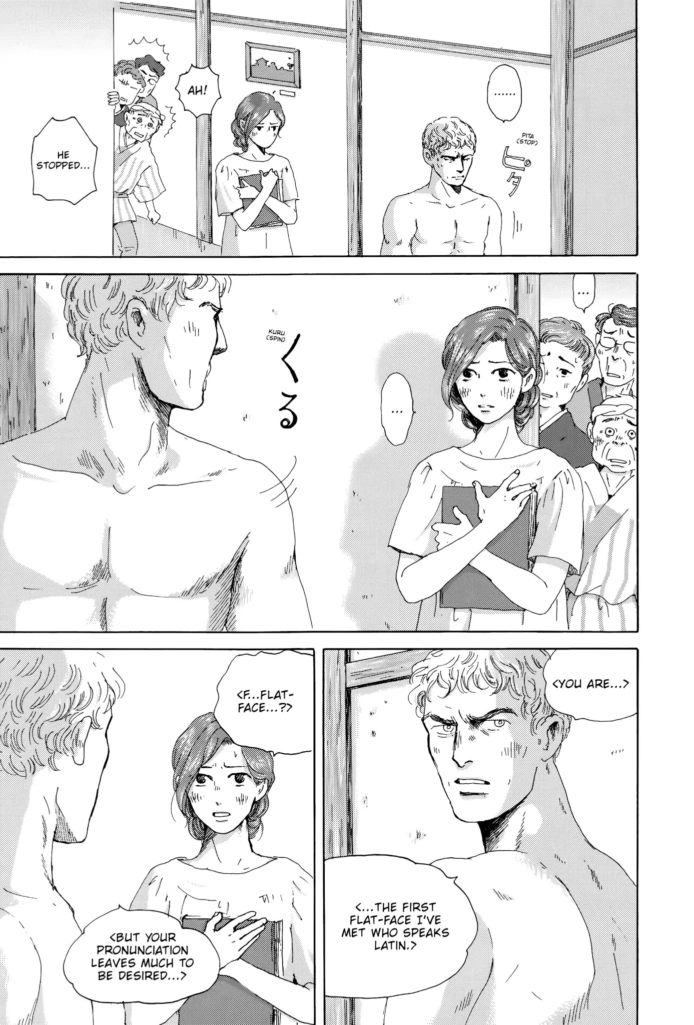 Thermae Romae Chapter 20 page 3 - Chapter 20