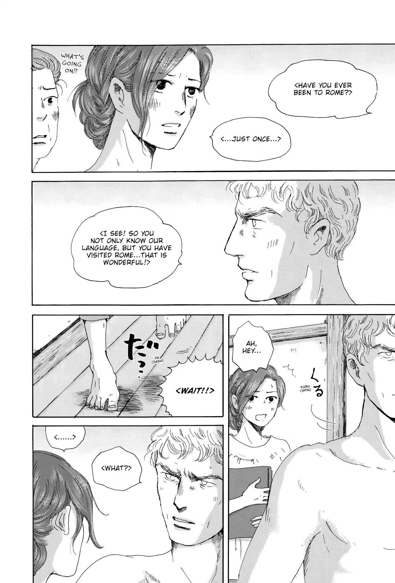 Thermae Romae Chapter 20 page 4 - Chapter 20