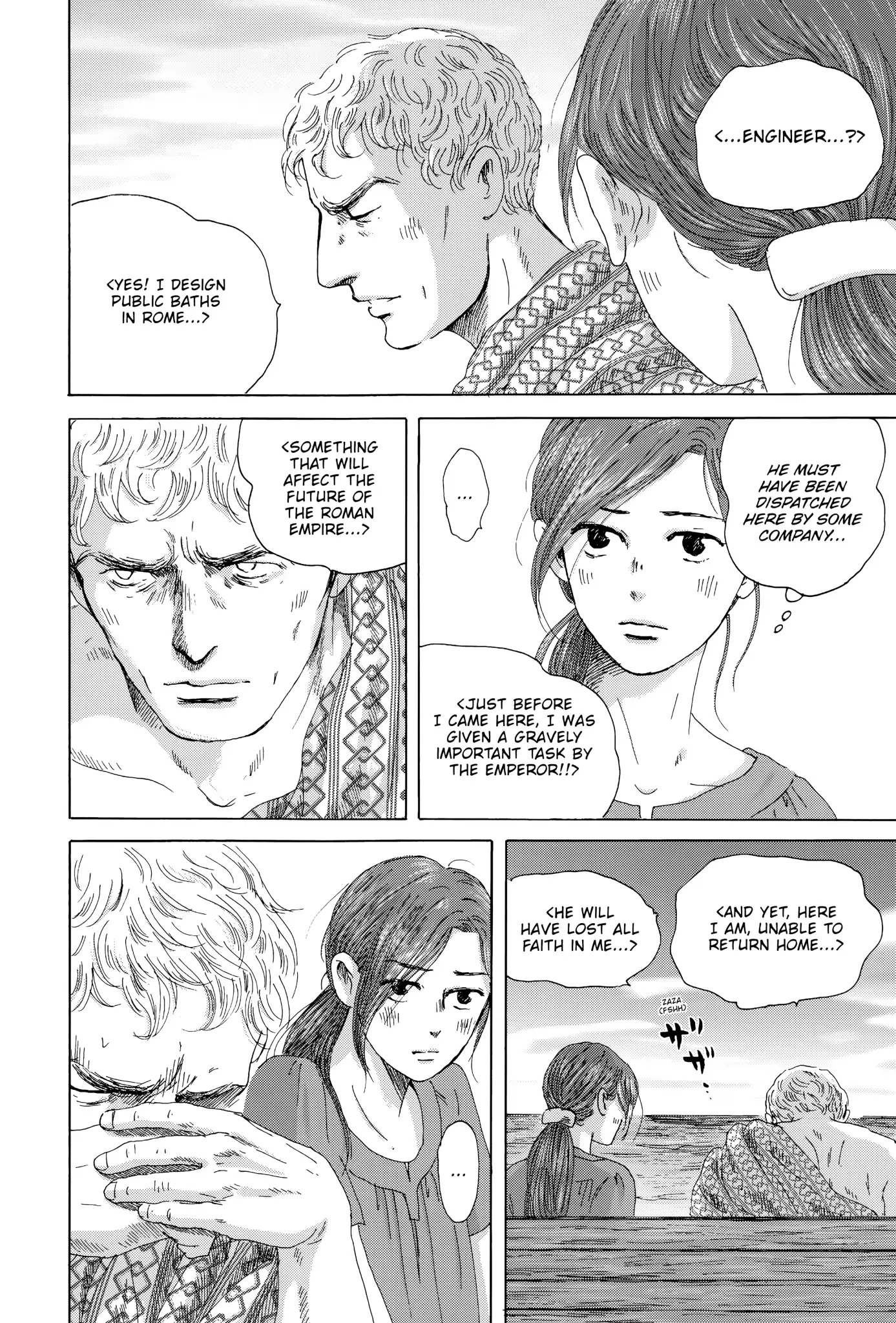Thermae Romae Chapter 21 page 18 - Chapter 21