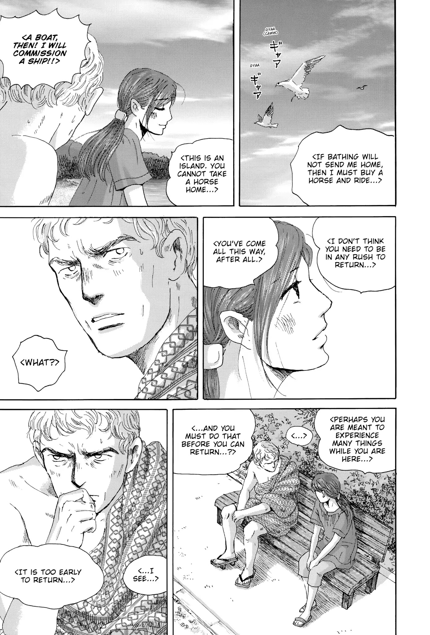 Thermae Romae Chapter 21 page 19 - Chapter 21